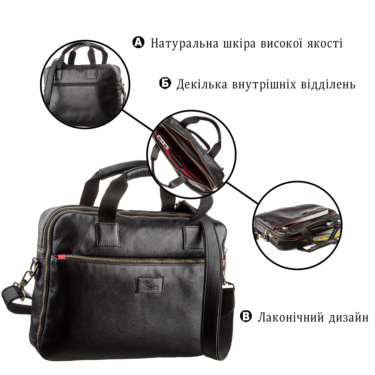 Мужская кожаная сумка под ноутбук на отделения SHVIGEL Черная