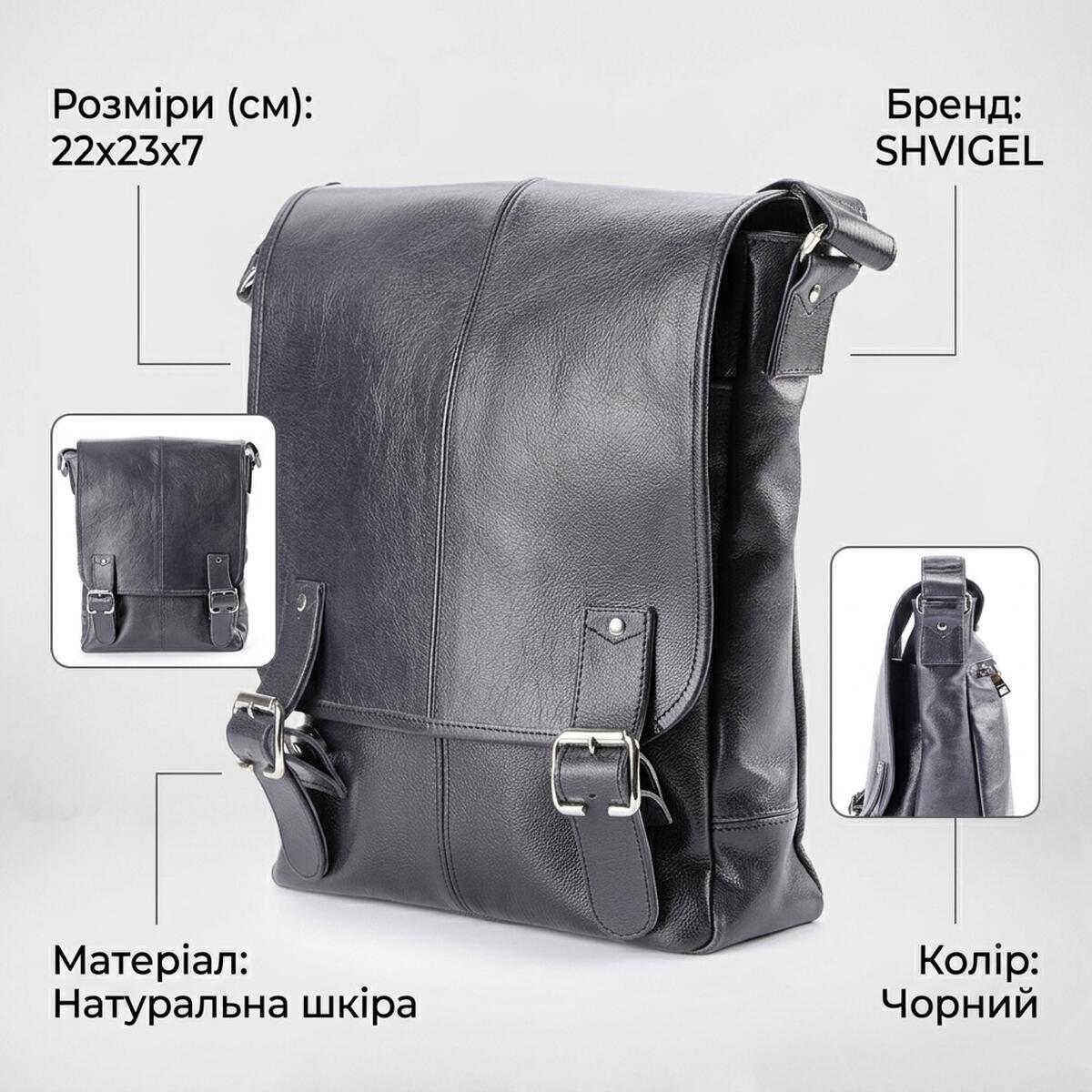 Сумка SHVIGEL з натуральної шкіри Чорна