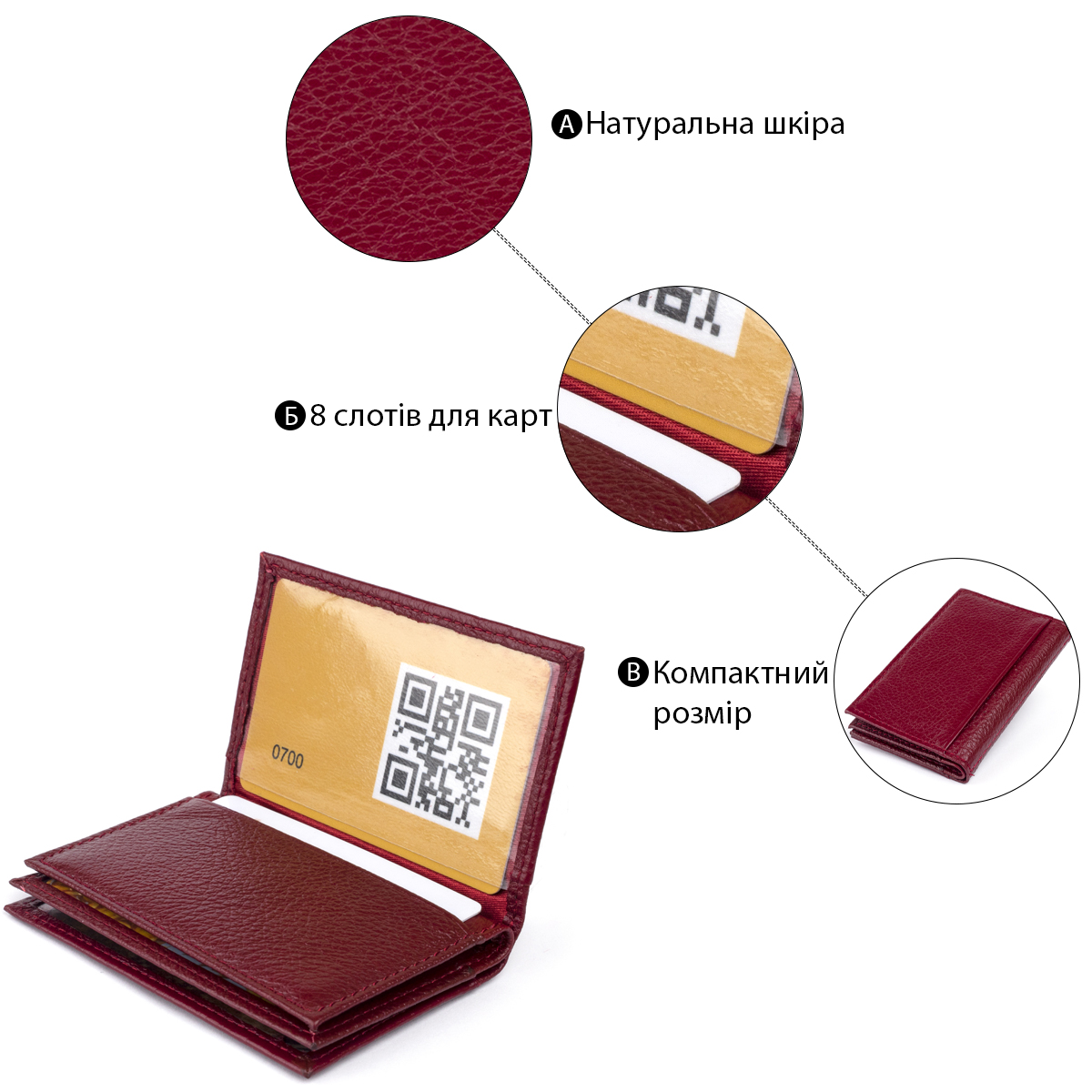 Візитниця-книжка ST Leather Бордова