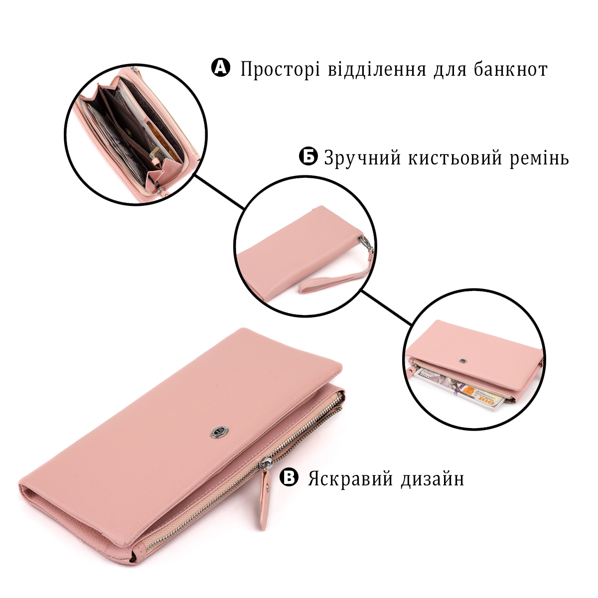 Гаманець-клатч зі шкіри з кишенею для мобільного ST Leather Рожевий
