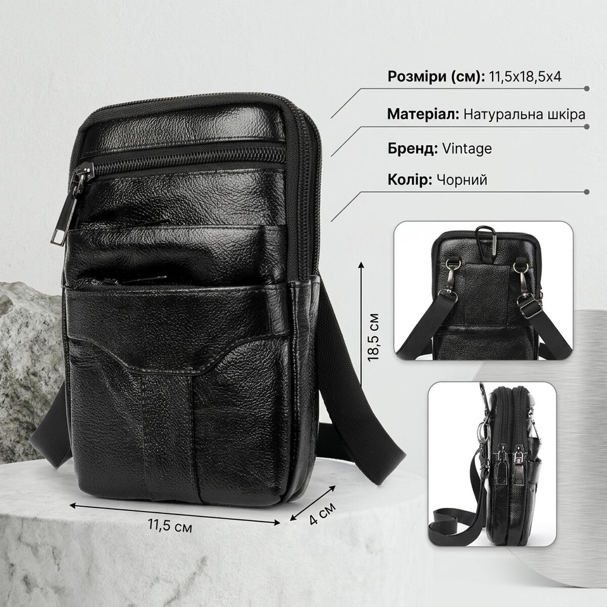 Небольшая кожаная поясная сумка Vintage Черный