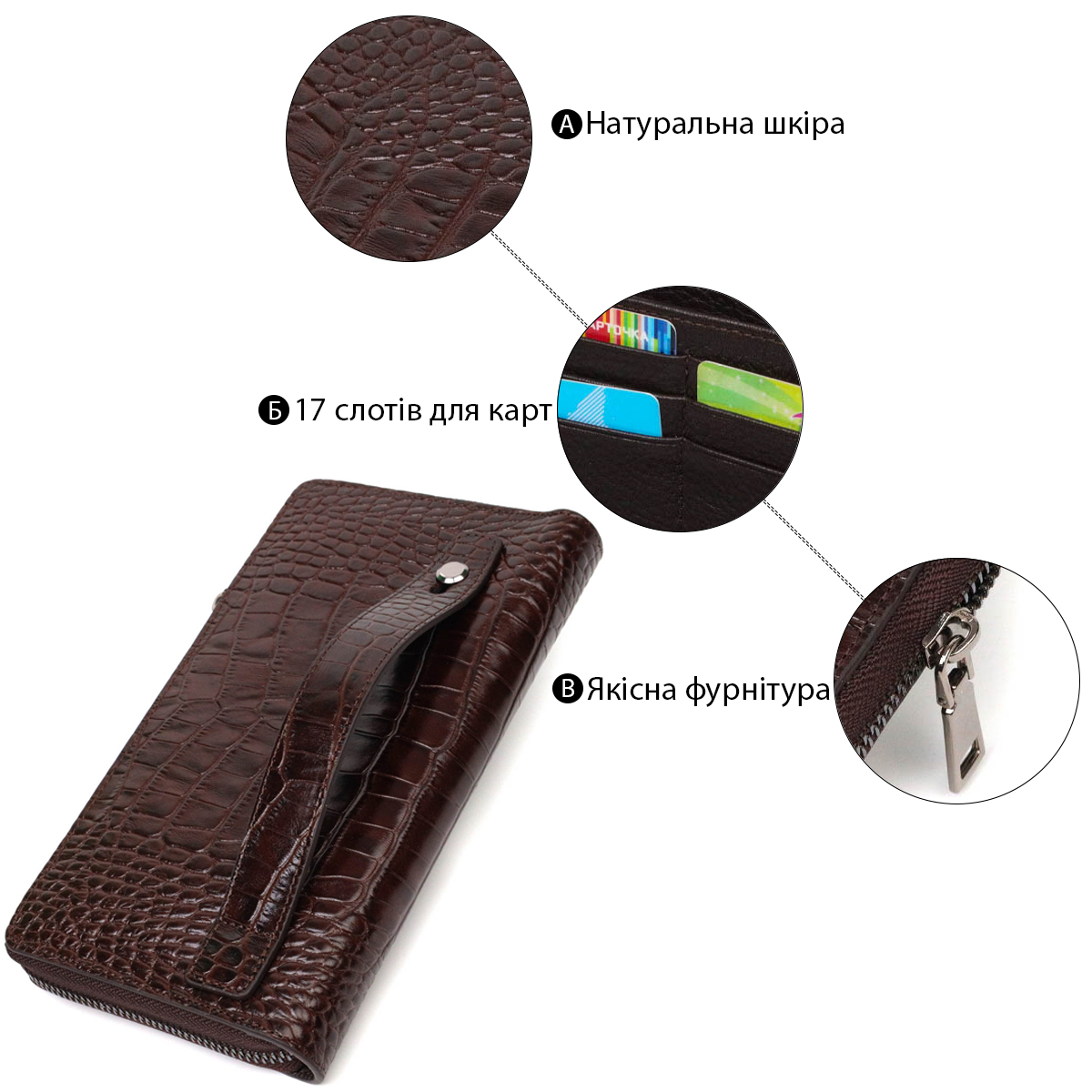 Великий чоловічий клатч з одним відділенням з натуральної шкіри з тисненням під крокодила BOND Коричневий