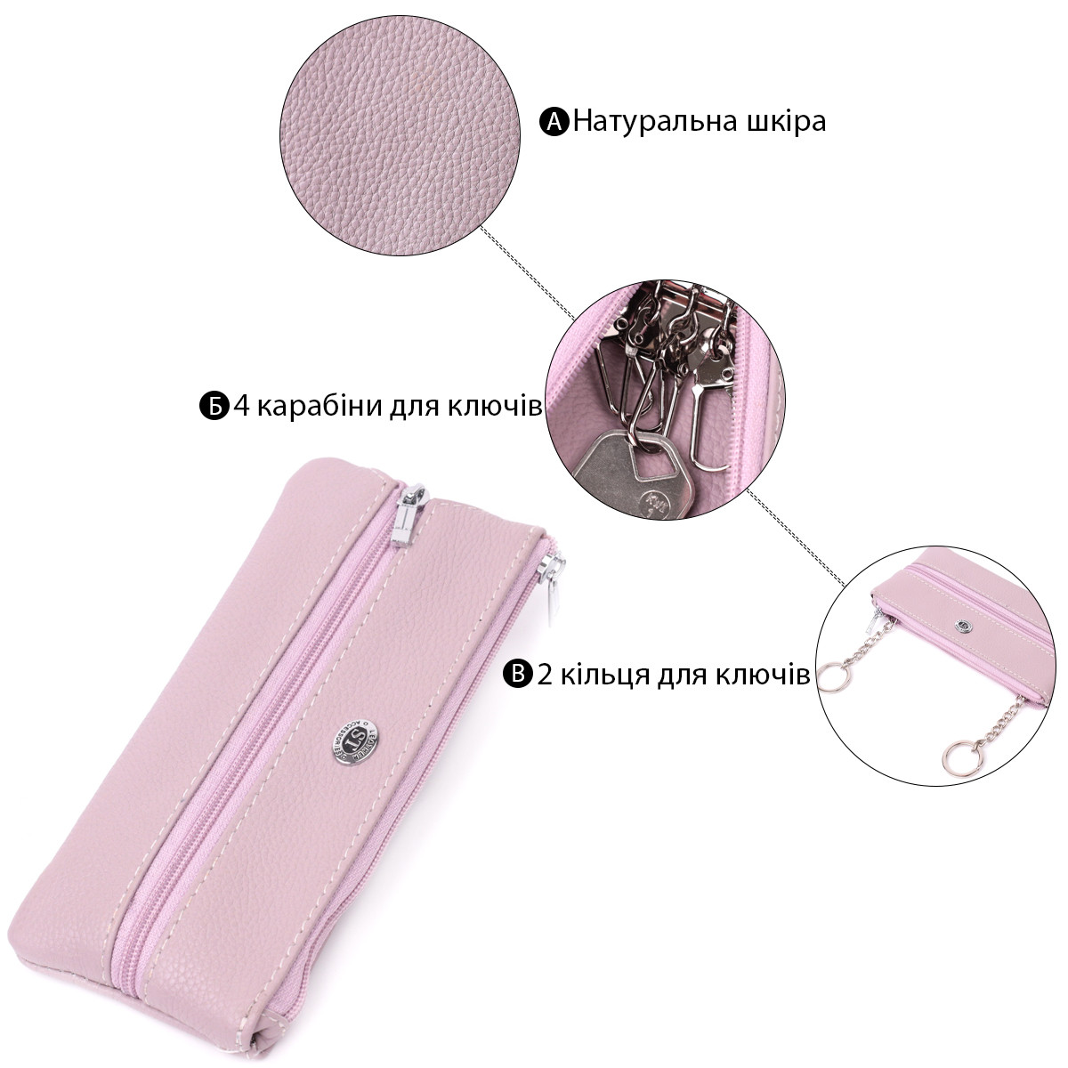 Відмінна ключниця із натуральної шкіри ST Leather Бежевий