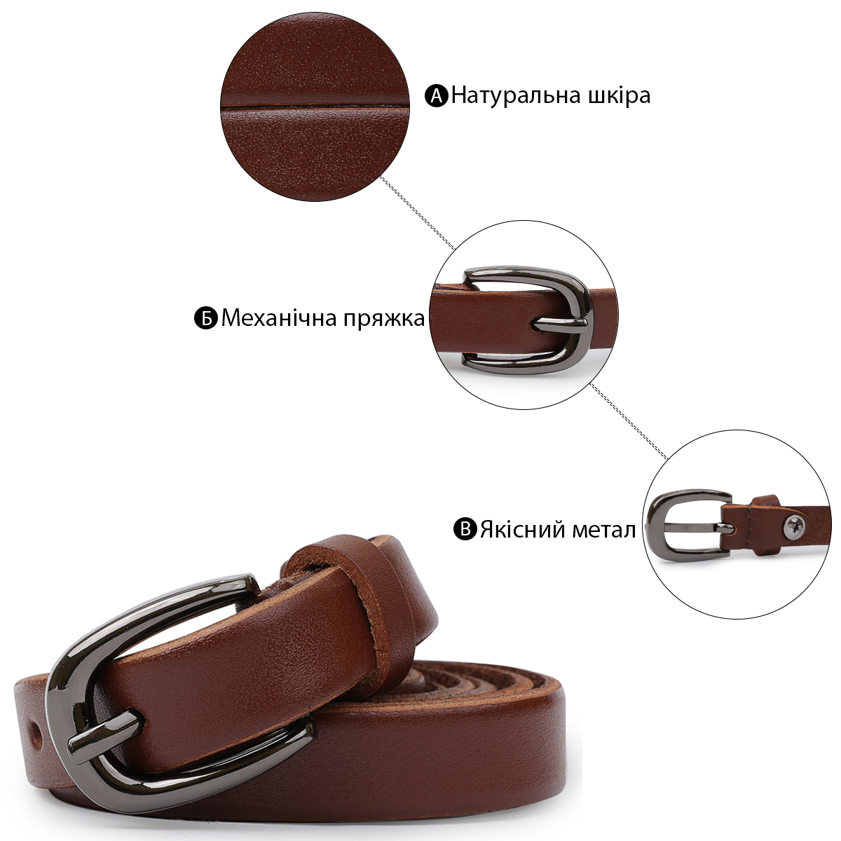 Гладкий шкіряний жіночий ремінь Vintage Коричневий