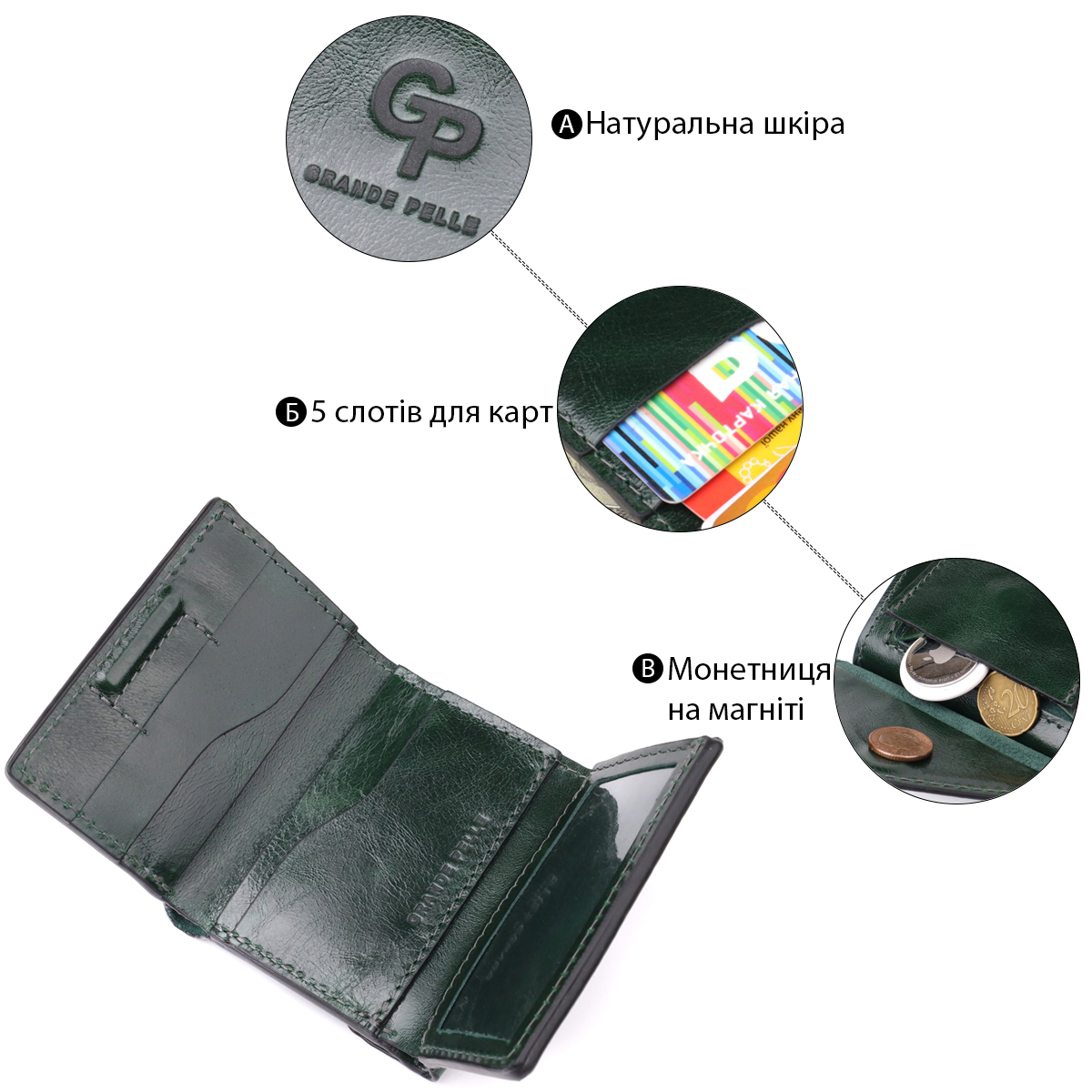 Відмінний гаманець у три складання з натуральної гладкої шкіри GRANDE PELLE Зелений