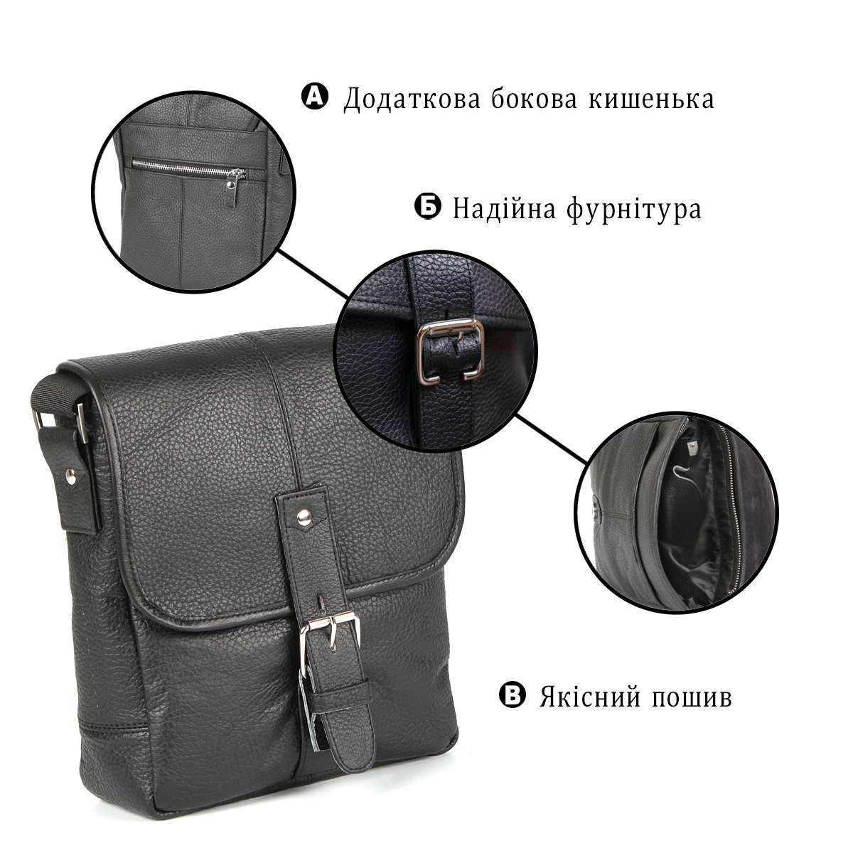 Сумка SHVIGEL Чорна