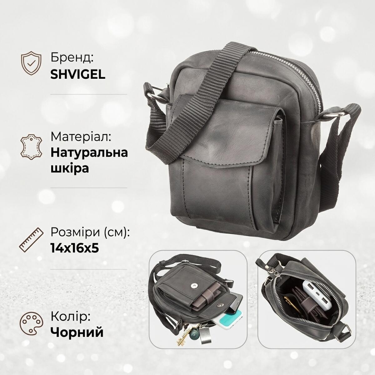 Сумка SHVIGEL з вінтажній шкіри Чорна