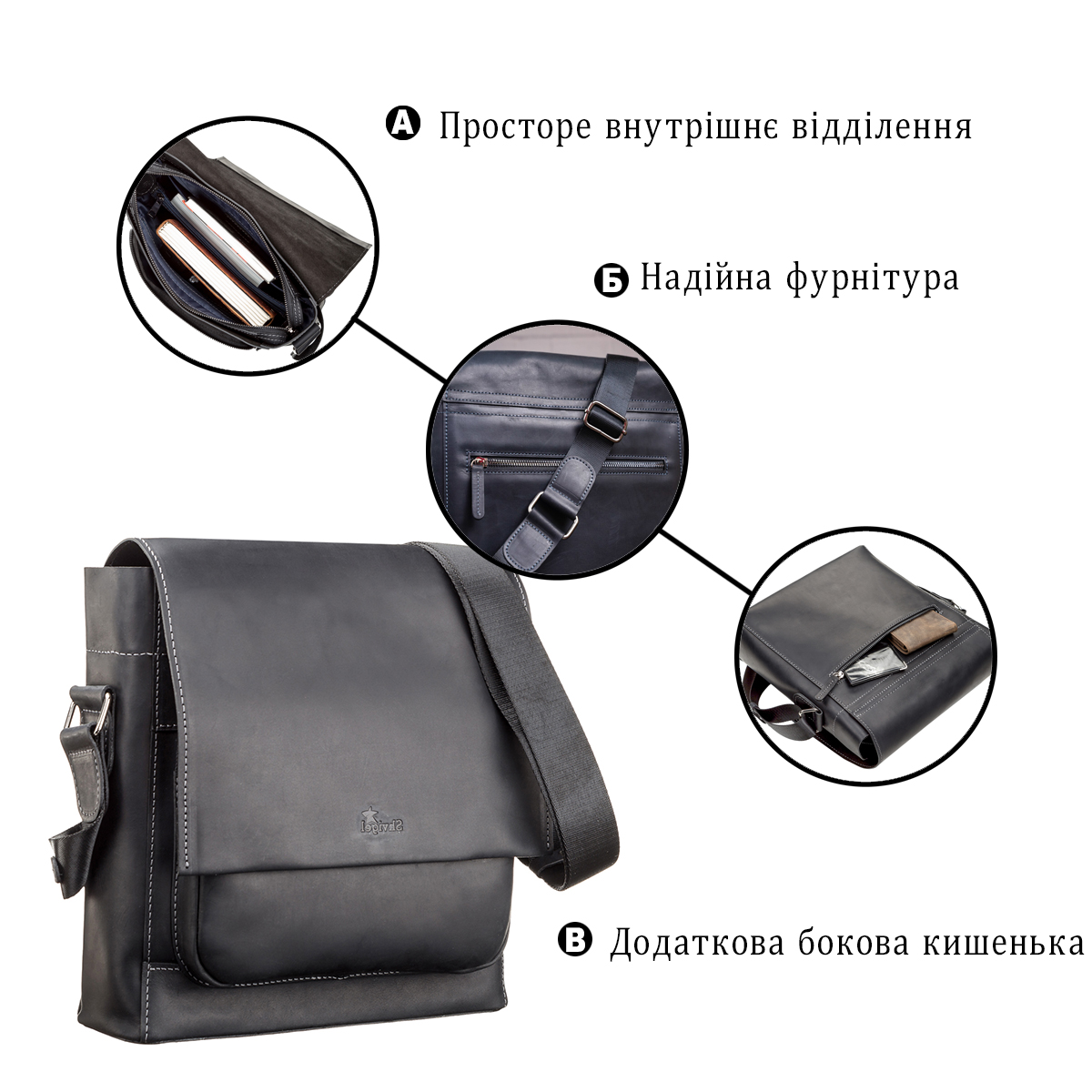 Сумка чоловіча SHVIGEL шкіряна Чорна