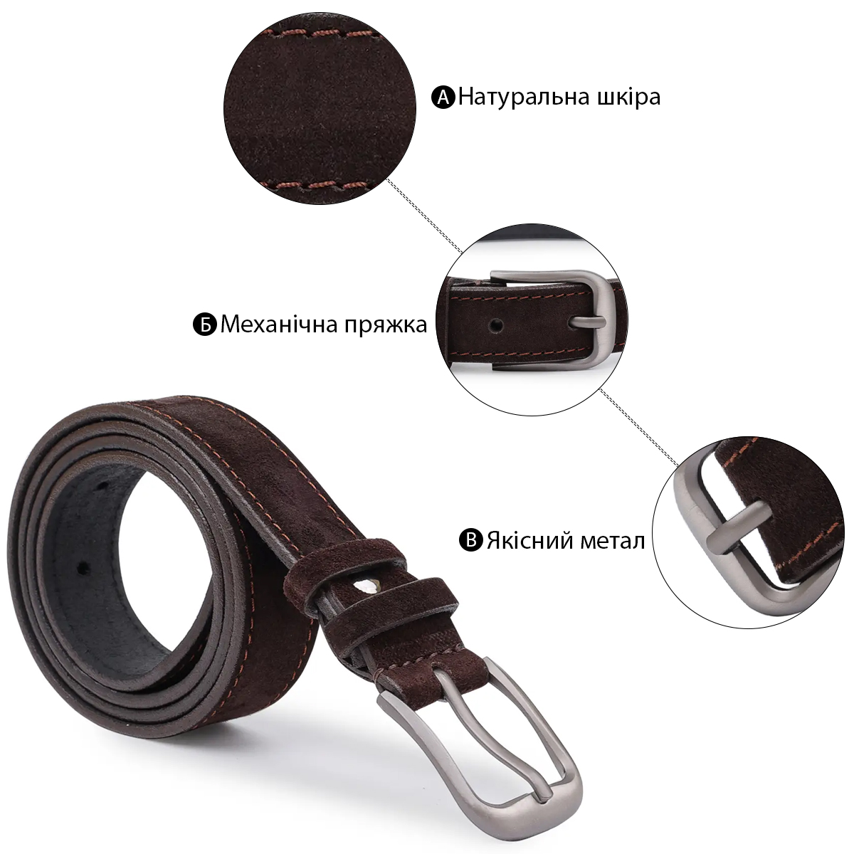 Замшевий ремінь для жінок Vintage Темно-коричневий