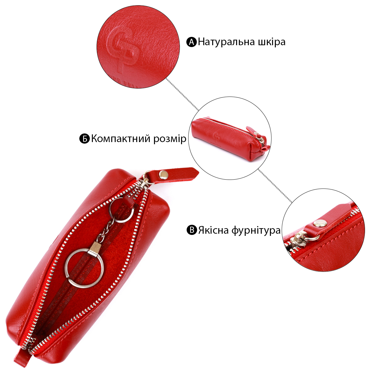 Жіноча шкіряна ключниця GRANDE PELLE Червоний