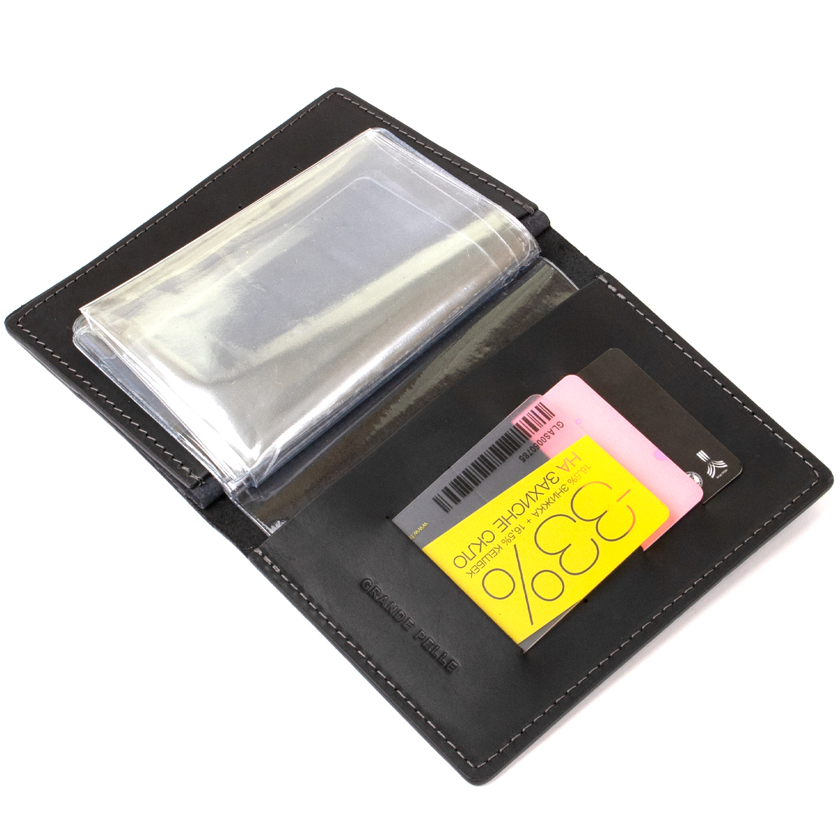 Кожаная обложка для документов GRANDE PELLE Черный