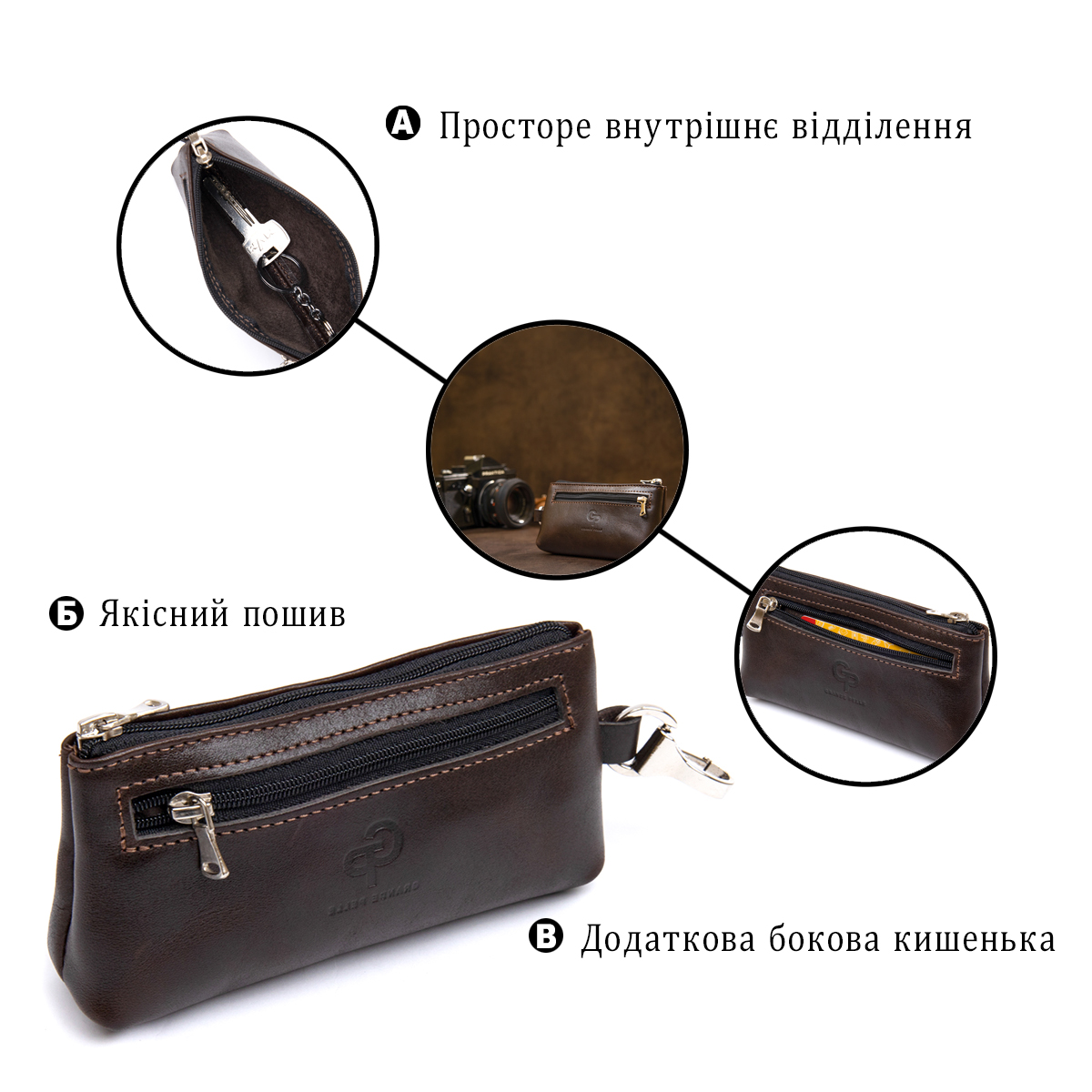 Шкіряна ключниця GRANDE PELLE Коричневий