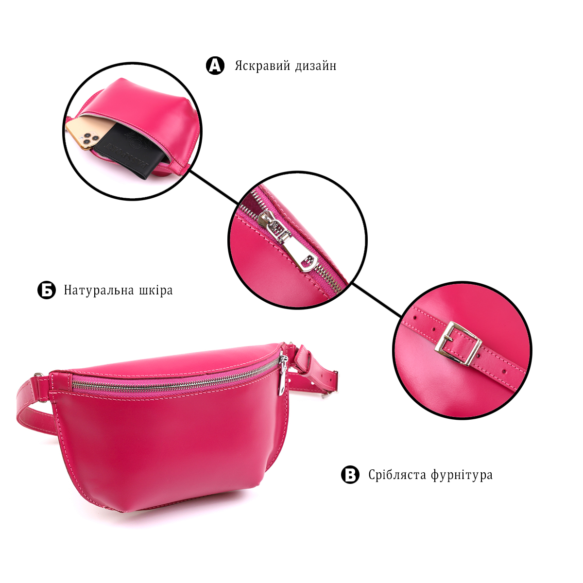 Модная женская бананка из натуральной кожи Shvigel Малиновый