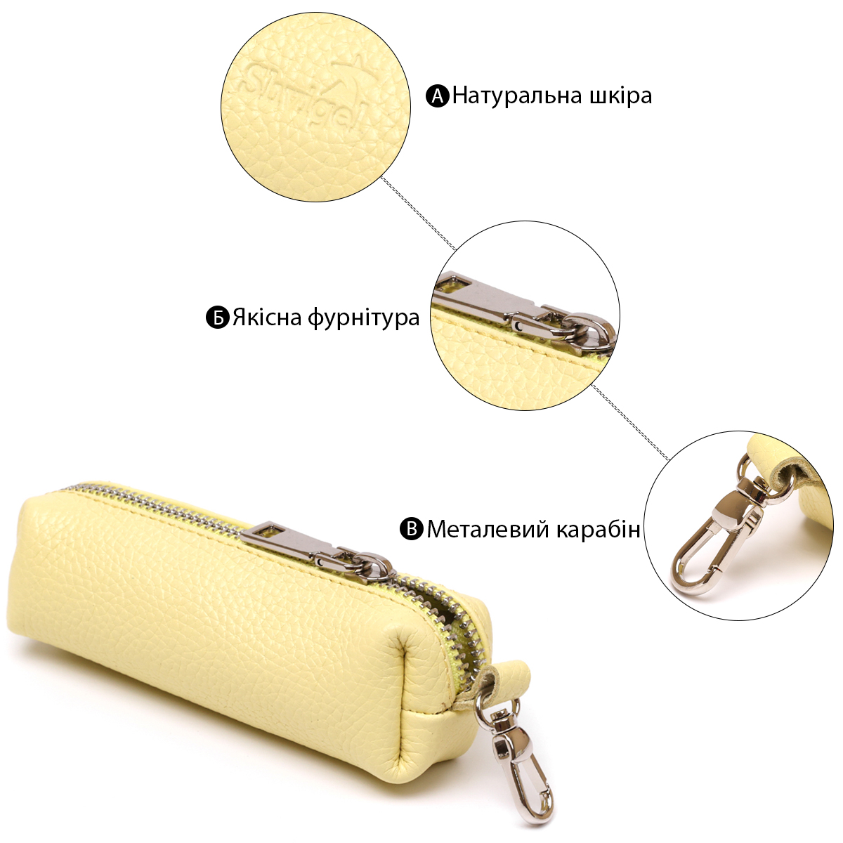 Відмінна жіноча ключниця Shvigel Жовтий