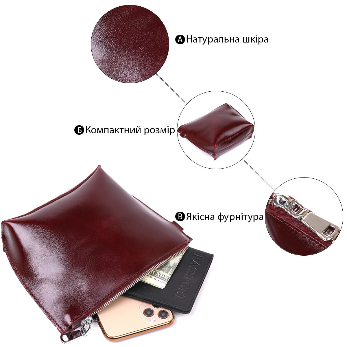 Шкіряна практична косметичка для жінок Shvigel Бордовий