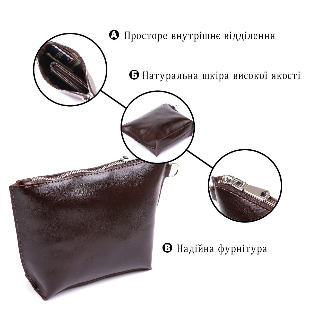 Невелика шкіряна косметичка Shvigel Коричневий