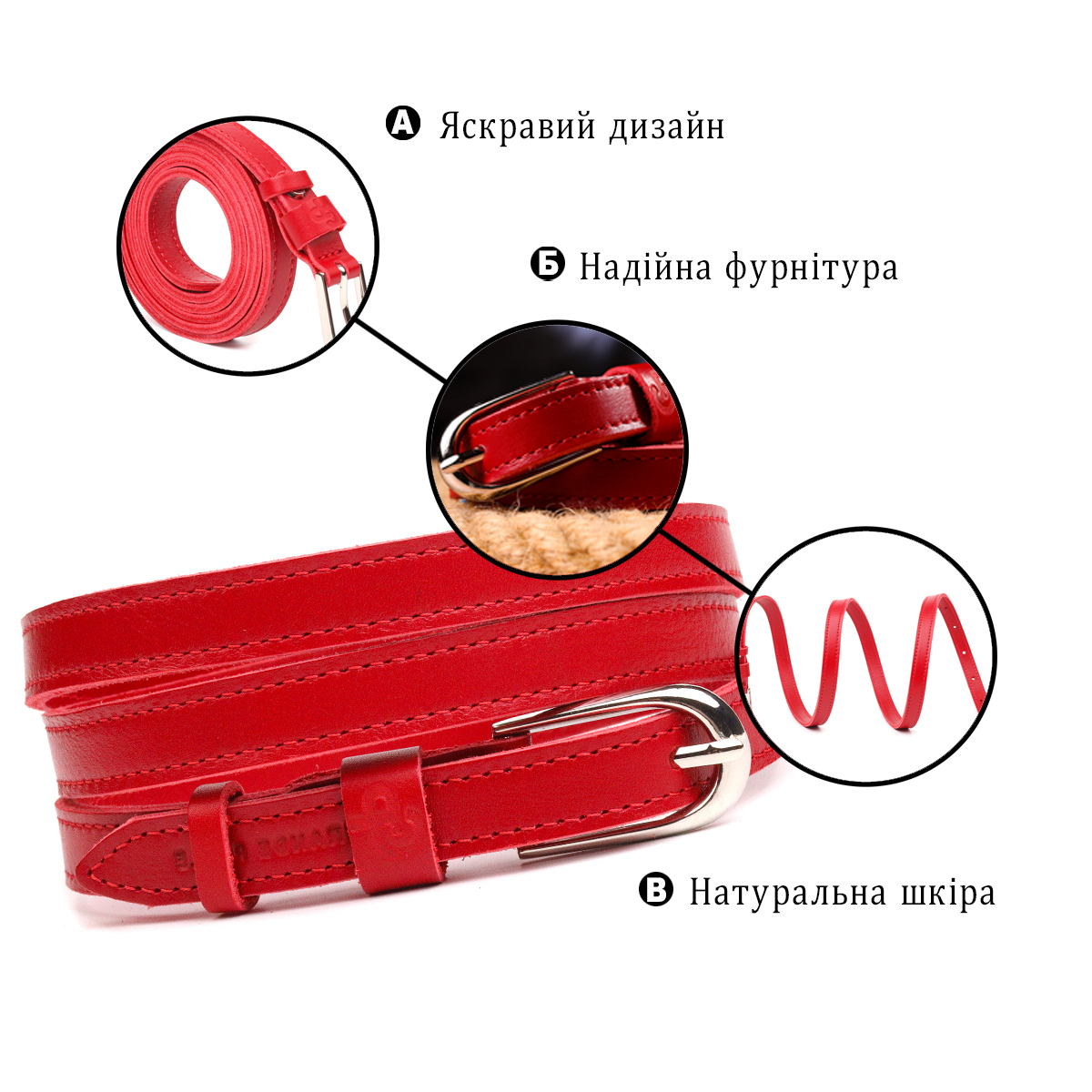 Вузький жіночий ремінь із натуральної шкіри Grande Pelle Червоний