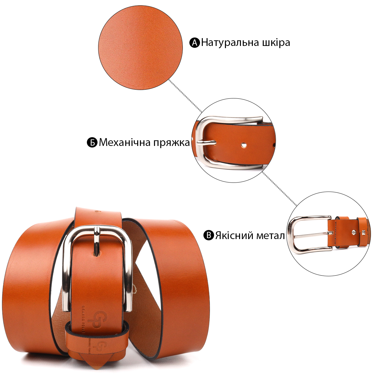 Качественный ремень для мужчин из натуральной кожи Grande Pelle Рыжий