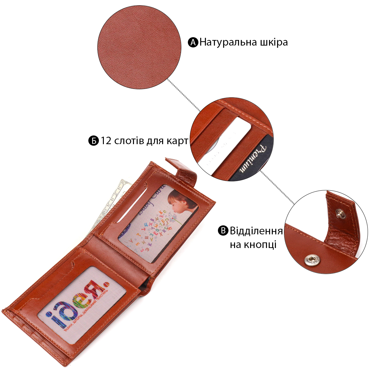 Компактний чоловічий гаманець із натуральної гладкої шкіри CANPELLINI Світло-коричневий