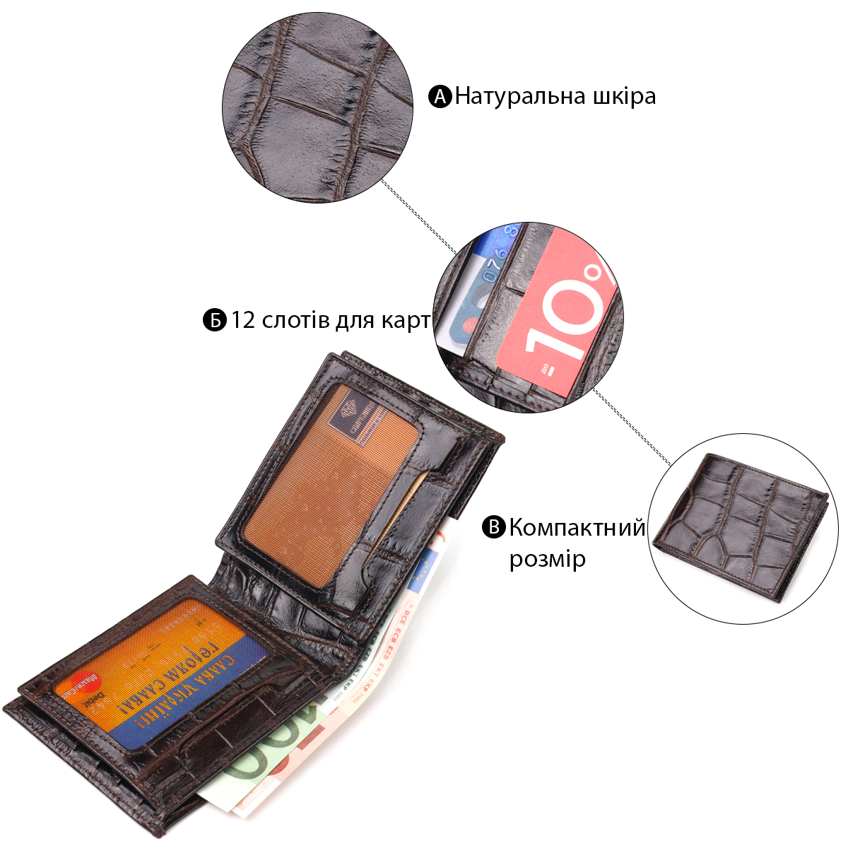 Мініатюрне чоловіче портмоне із натуральної фактурної шкіри CANPELLINI Коричневе