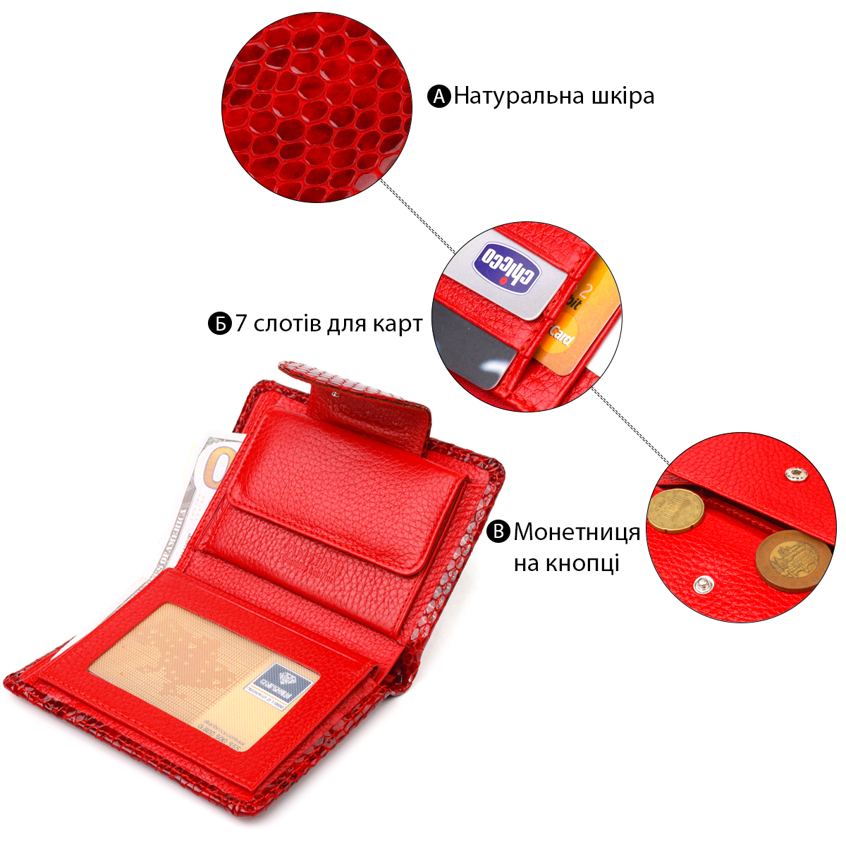 Лакований жіночий гаманець з натуральної шкіри з тисненням під змію CANPELLINI Червоний