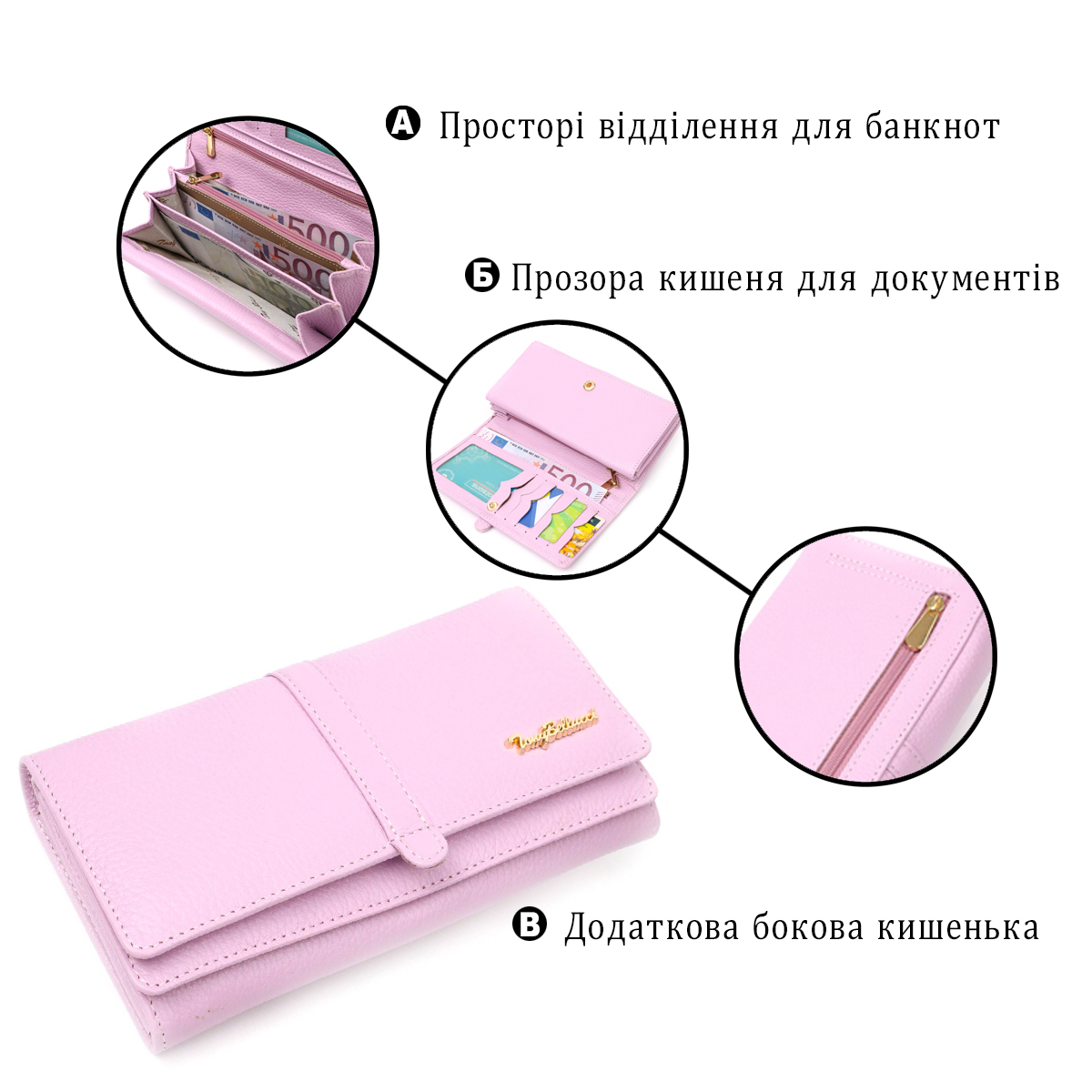 Жіночий гаманець з великою кількістю відділень ніжного кольору з натуральної шкіри Tony Bellucci Ліловий