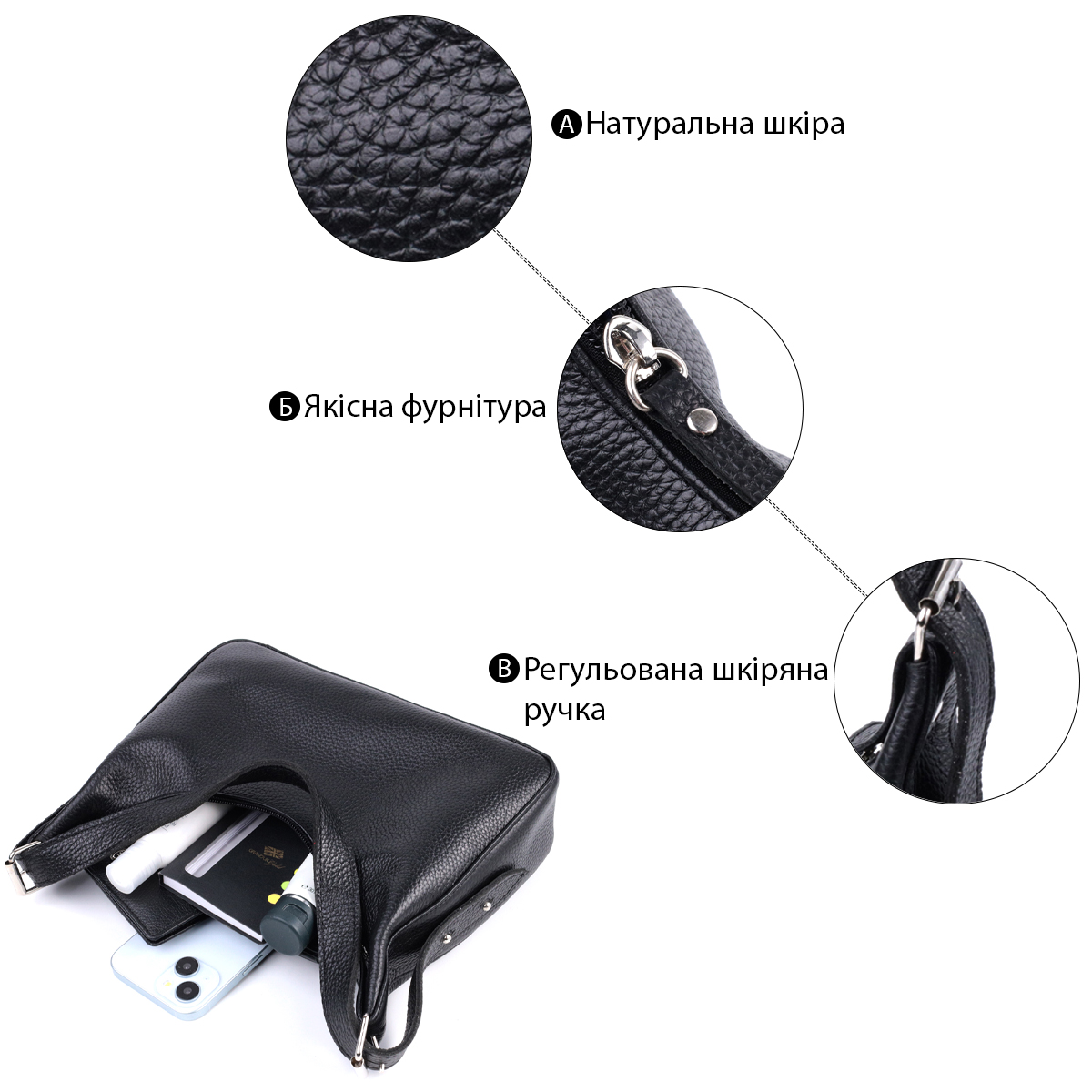 Сумка багет з регульованим ременем із зернистої натуральної шкіри Shvigel Чорна