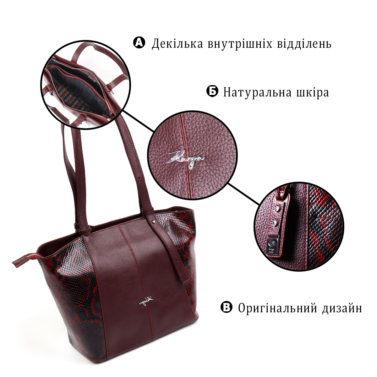 Оригінальна сумка жіноча KARYA шкіряна Бордовий