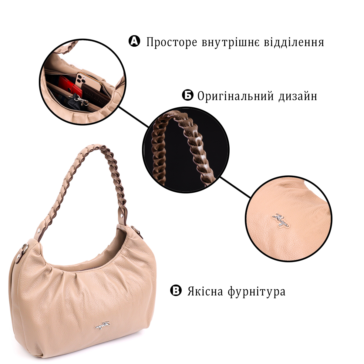 Стильная сумка багет KARYA кожаная Бежевый