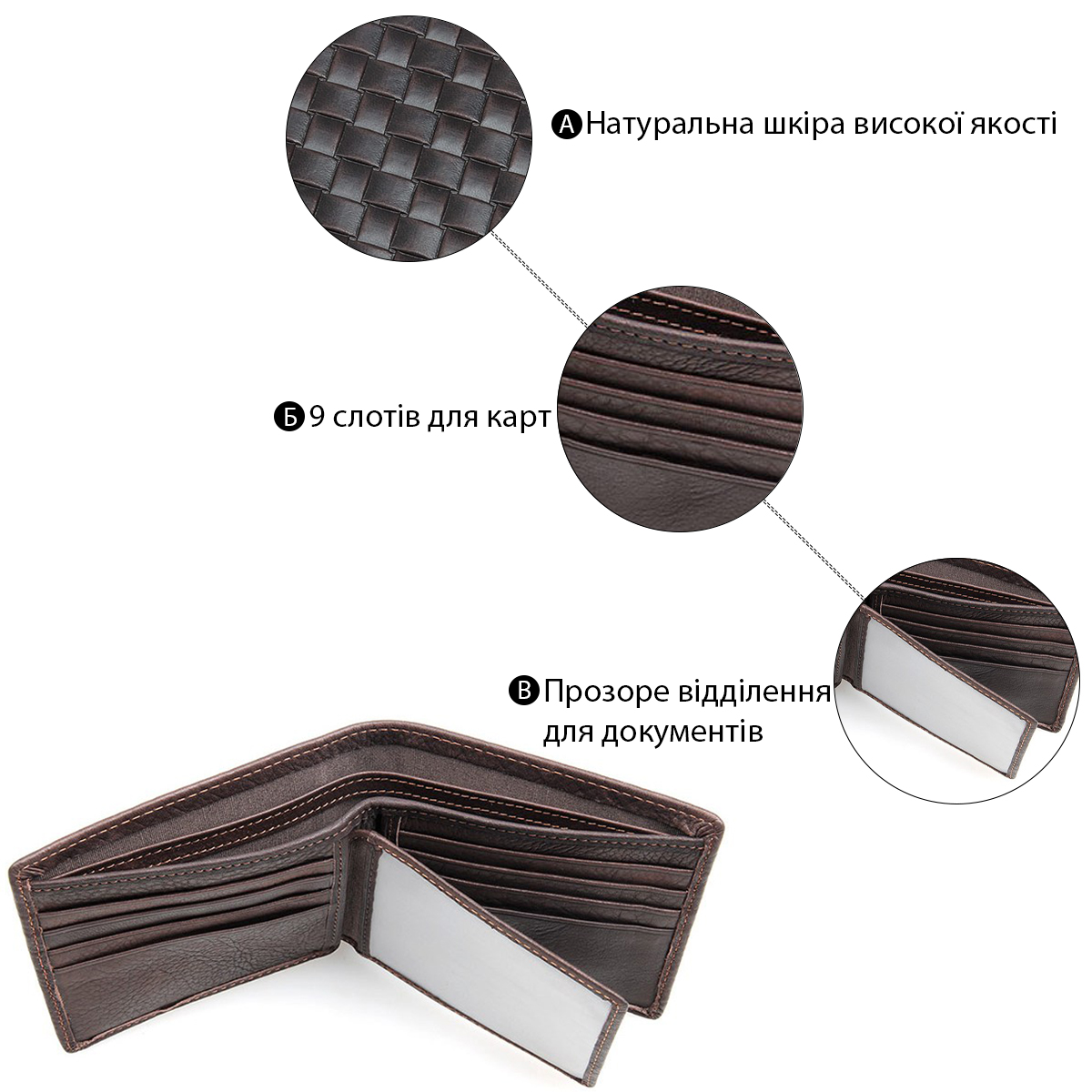 Гаманець чоловічий Vintage Коричневий