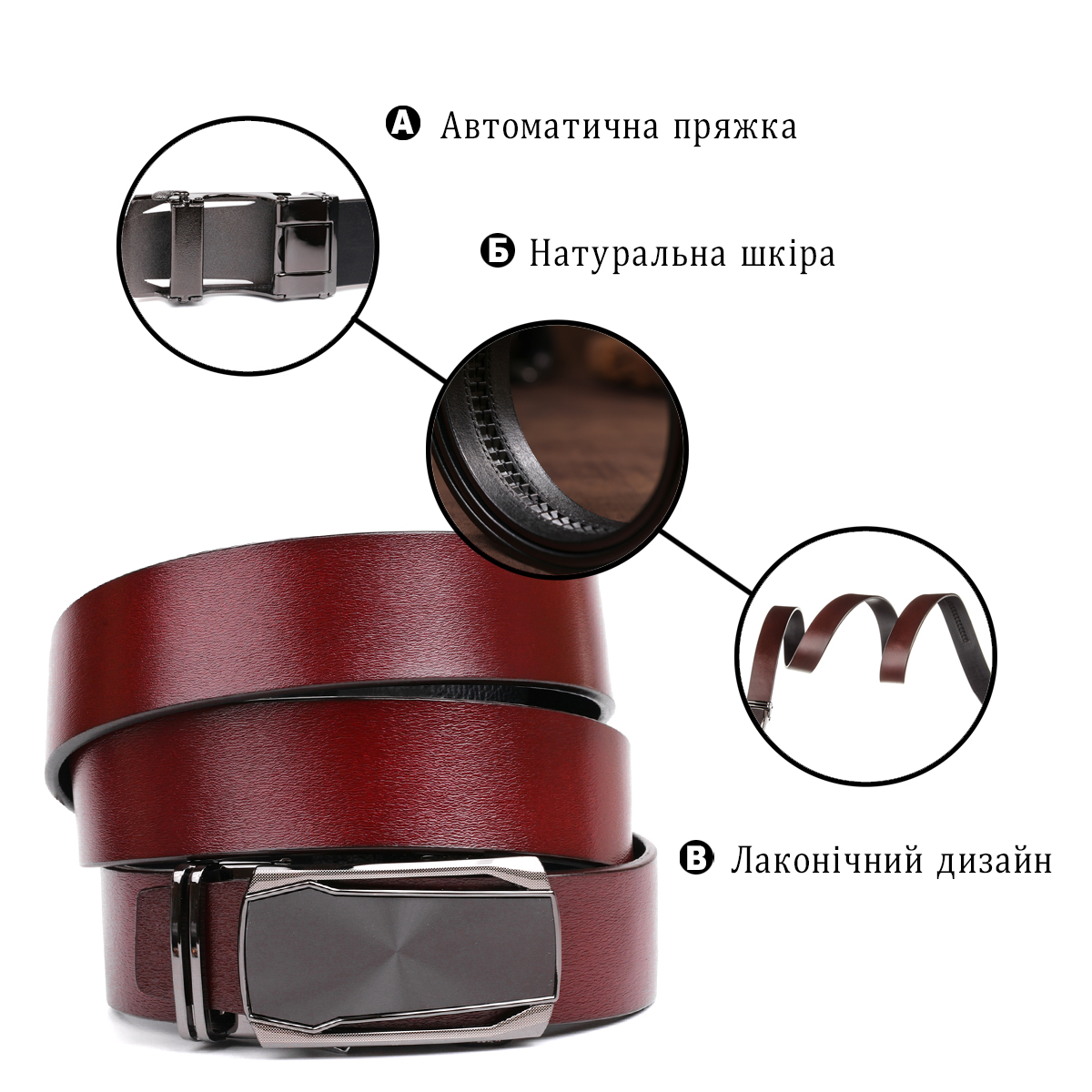 Ремень из натуральной кожи с кожаной вставкой в пряжке Vintage Коричневый
