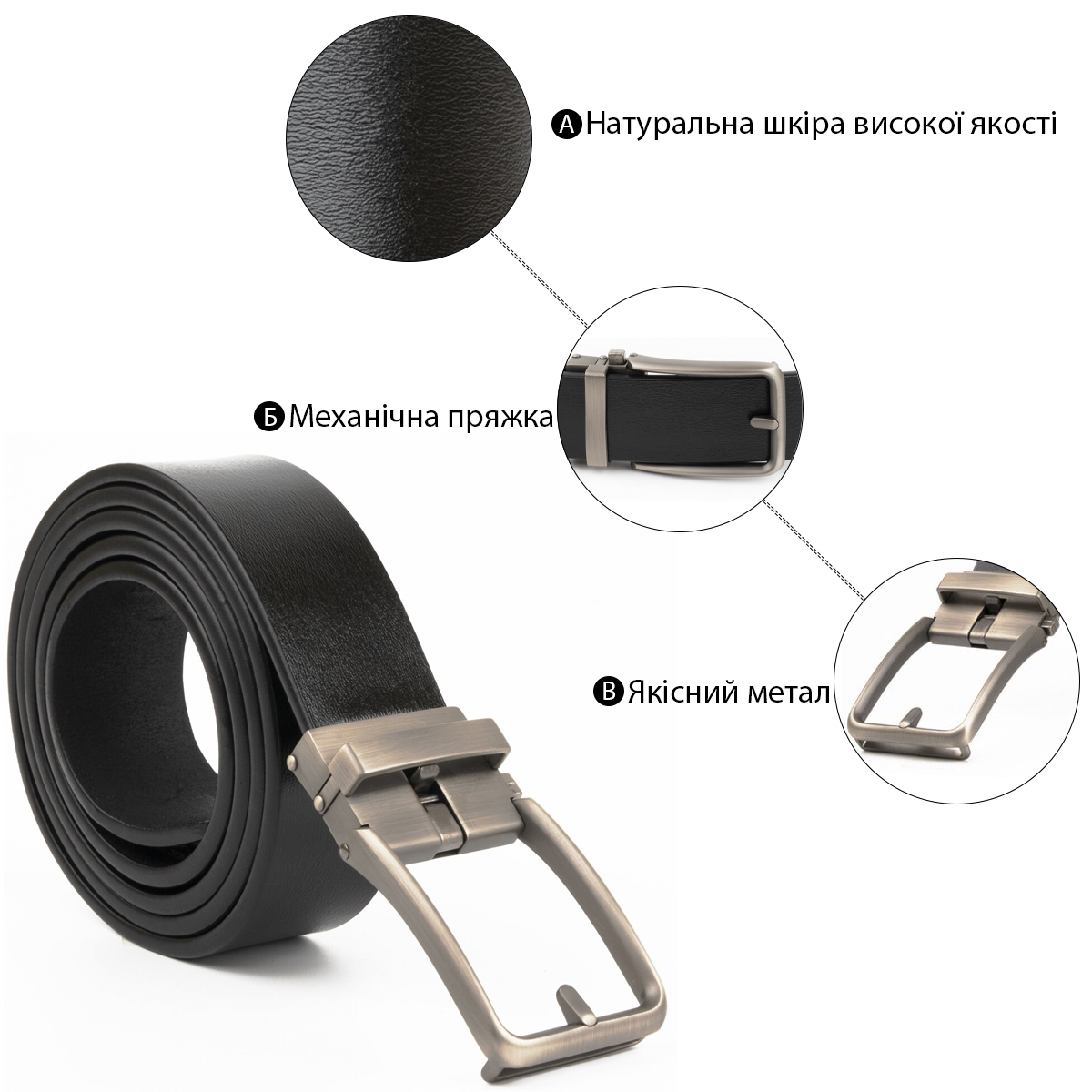 Ремінь чоловічий зі стильною пряжкою Vintage Чорний
