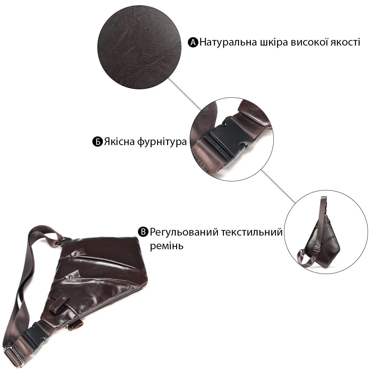 Сумка через плечо Vintage Коричневая