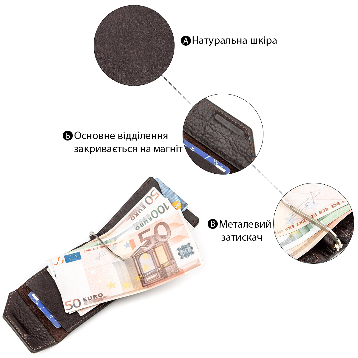 Затискач для грошей GRANDE PELLE Темно-коричневий