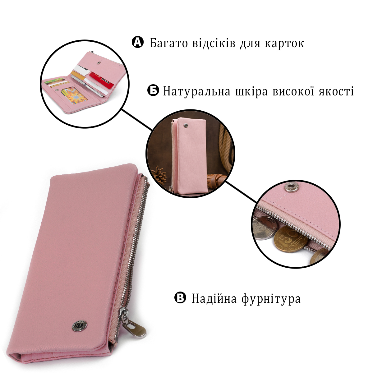 Вертикальний гаманець на кнопці жіночий ST Leather Рожевий