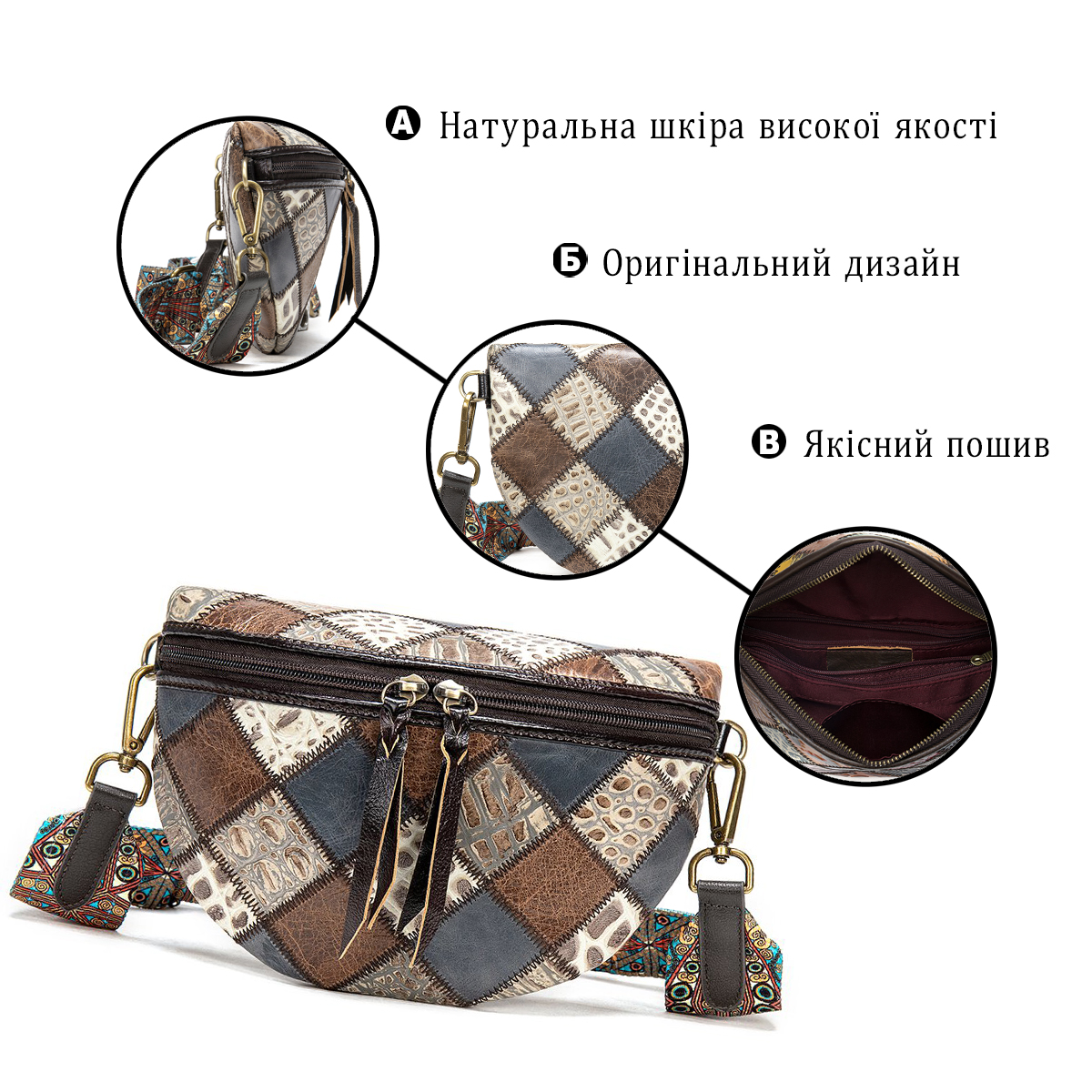 Жіноча поясна шкіряна сумка Vintage Різнокольорова