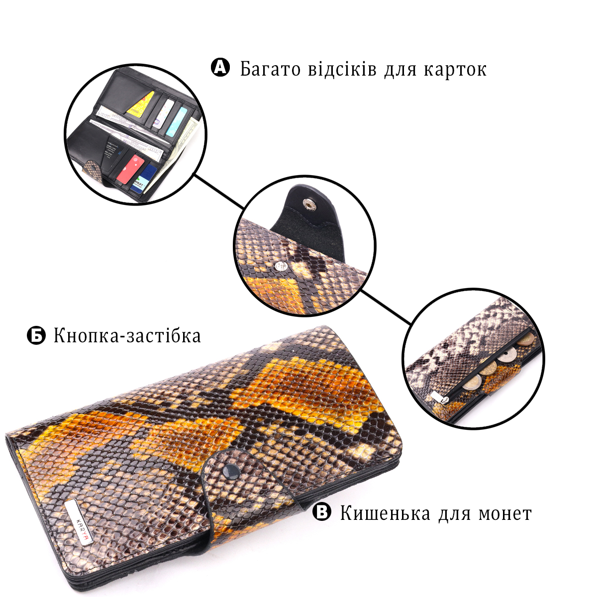 Необычное женское портмоне из натуральной фактурной кожи под змею KARYA Разноцветный