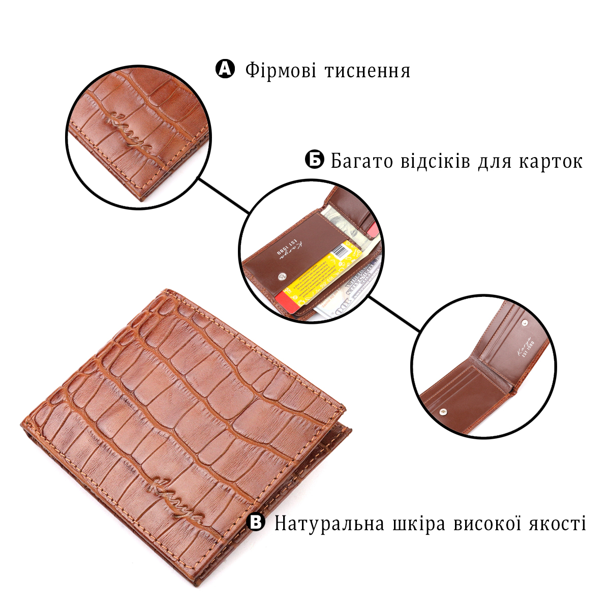 Невеликий чоловічий затиск із фактурної шкіри під рептилію KARYA Коричневий