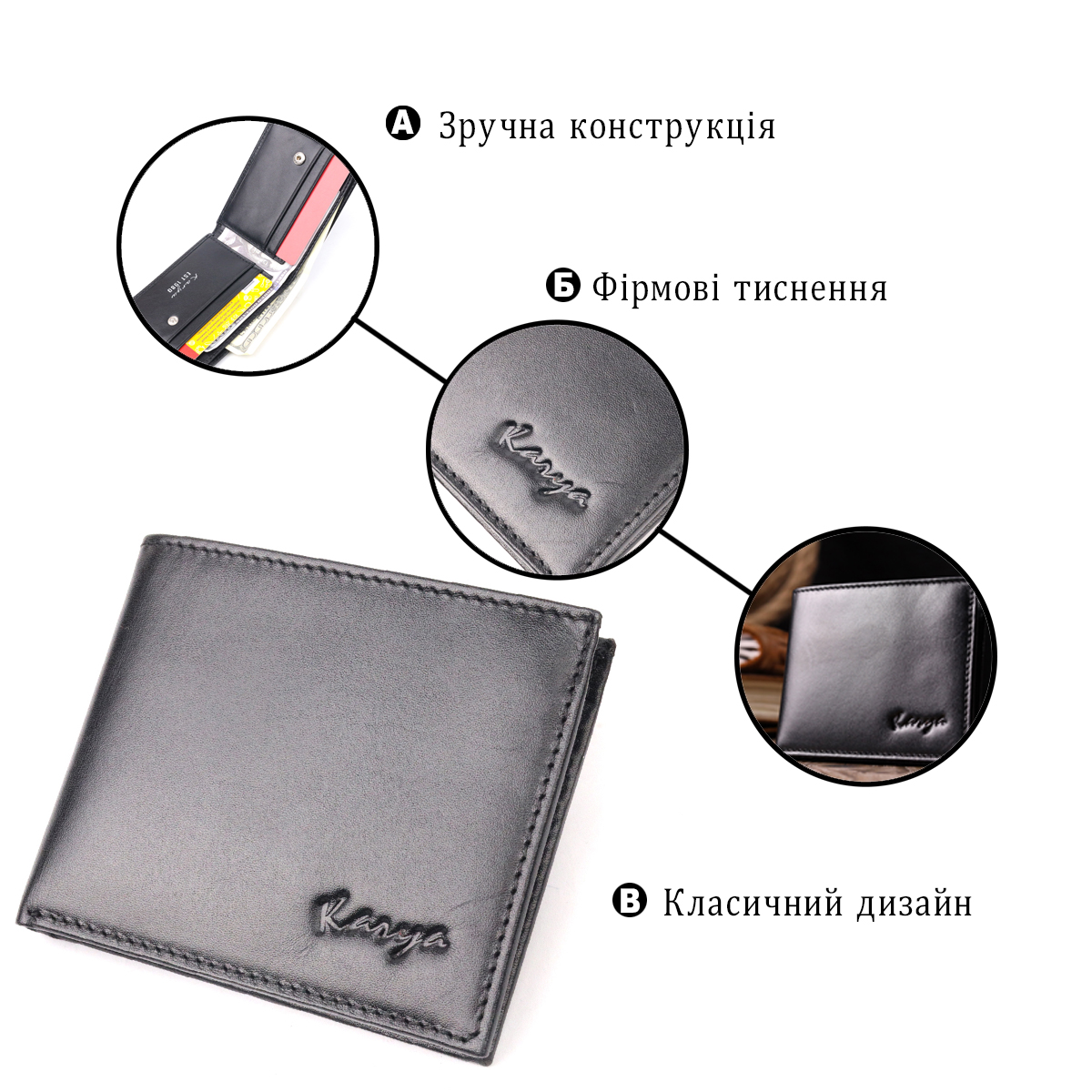 Красивый мужской зажим из гладкой кожи KARYA Черный