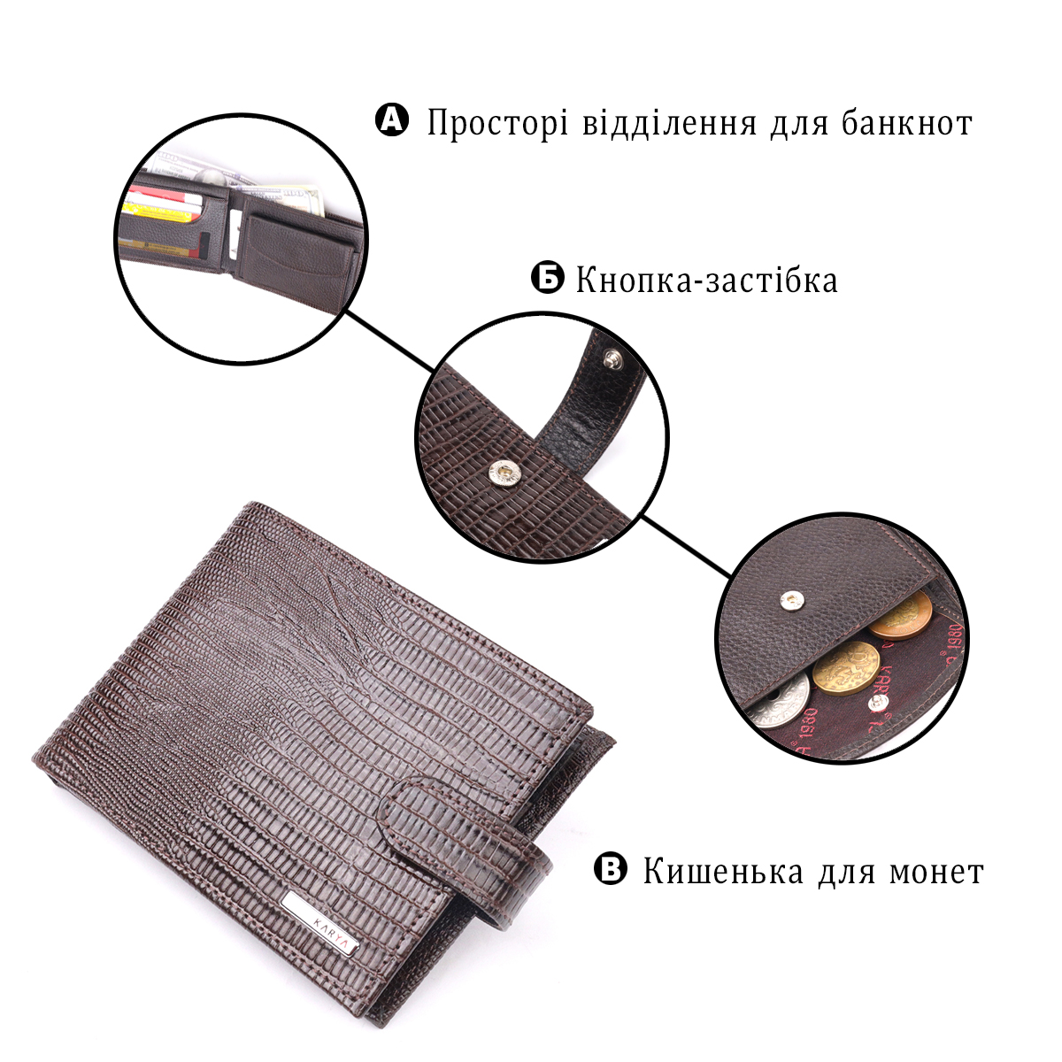 Лакированное мужское портмоне с хлястиком из натуральной фактурной кожи KARYA Коричневый