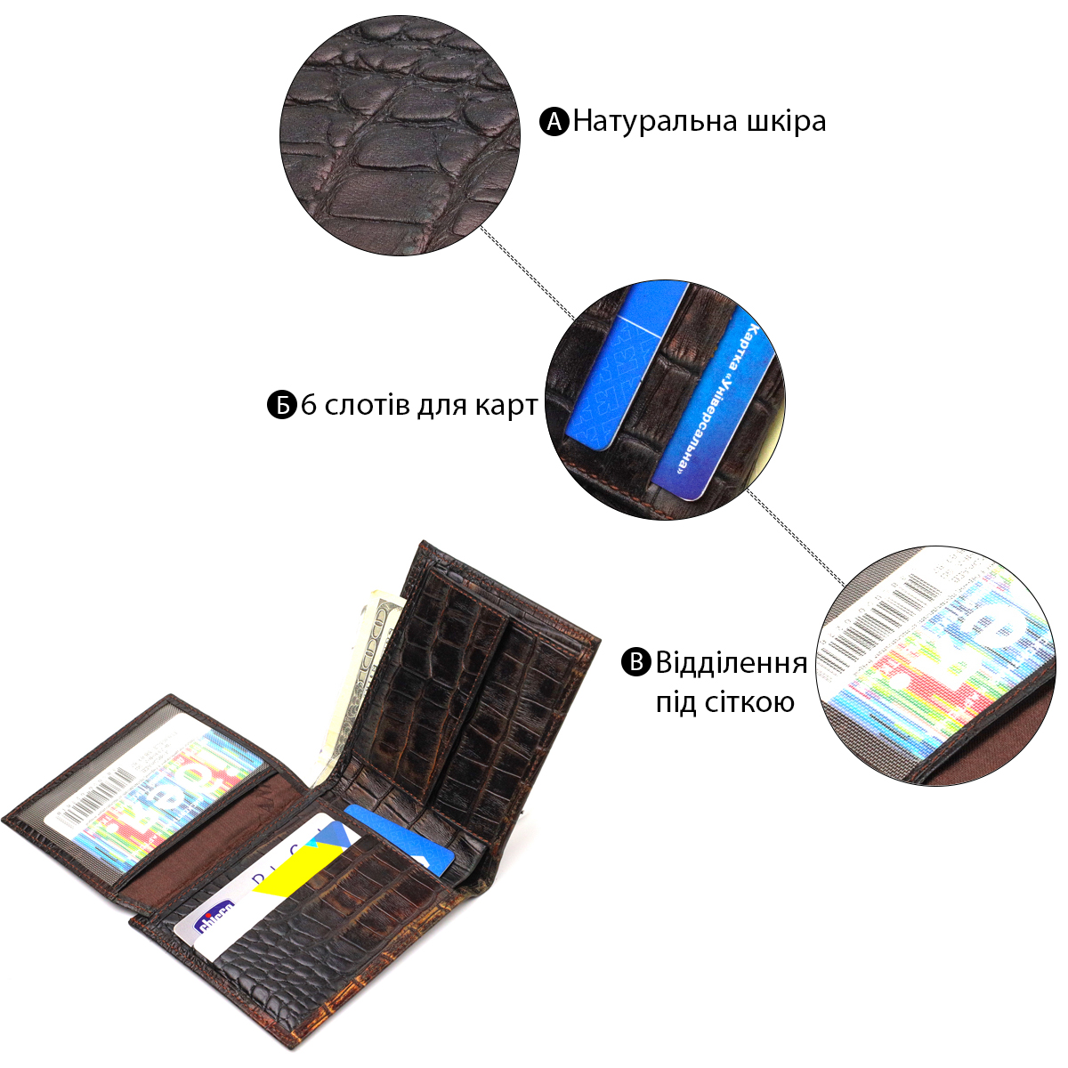 Оригінальне чоловіче портмоне з натуральної фактурної шкіри з тисненням під крокодила CANPELLINI Темно-коричневе