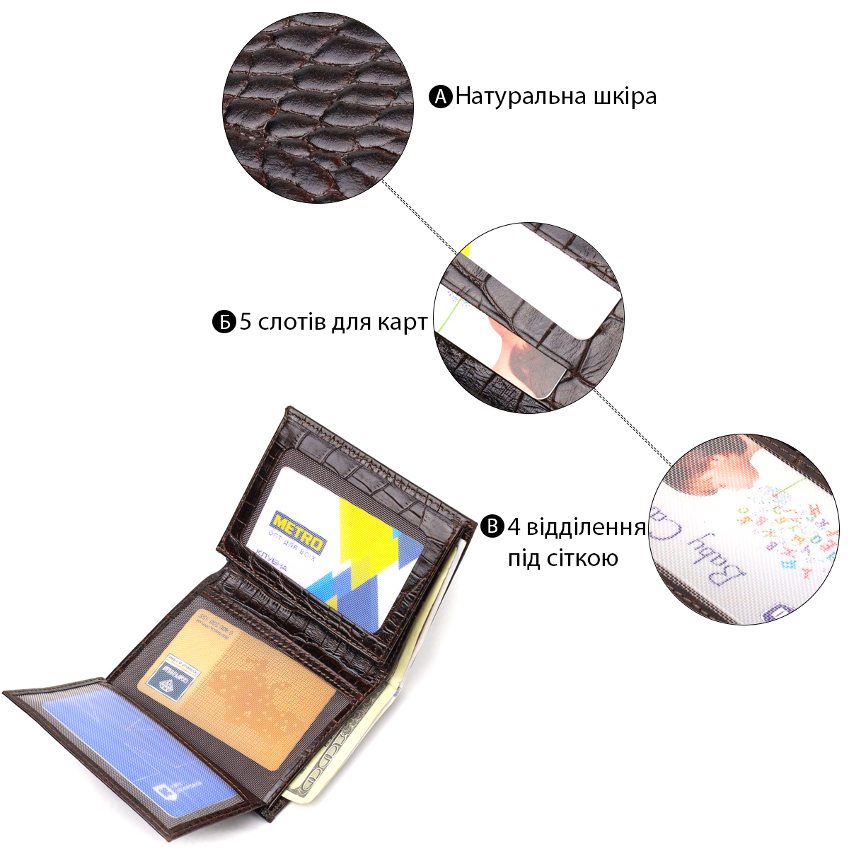 Компактний чоловічий гаманець із натуральної шкіри з тисненням під крокодила CANPELLINI Коричневий