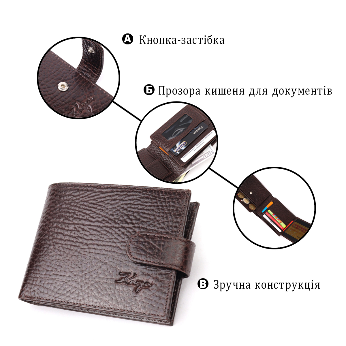 Практичний чоловічий портмоне з хлястиком з натуральної шкіри KARYA Коричневий