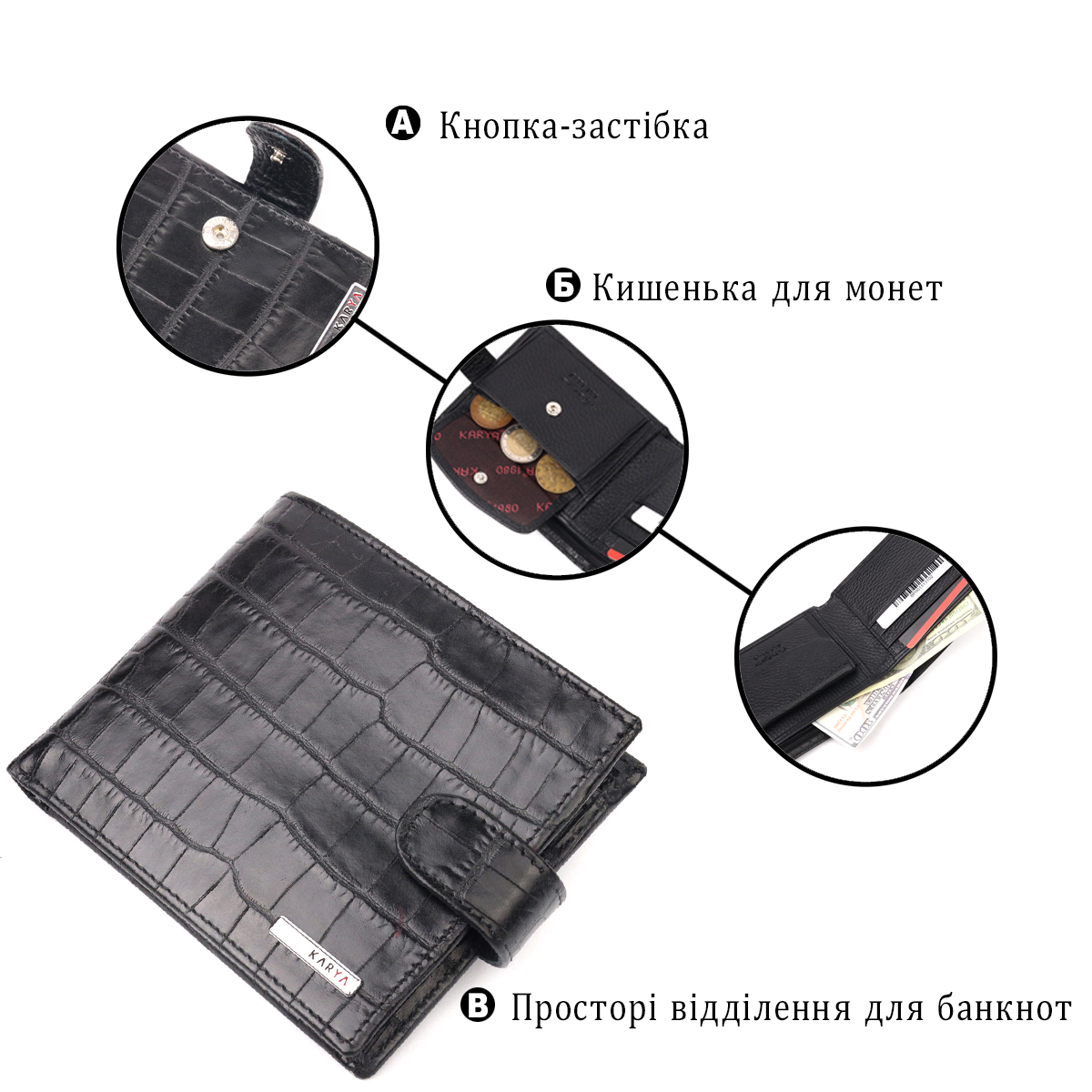 Горизонтальное узкое портмоне с хлястиком из натуральной фактурной кожи под крокодила KARYA Черный
