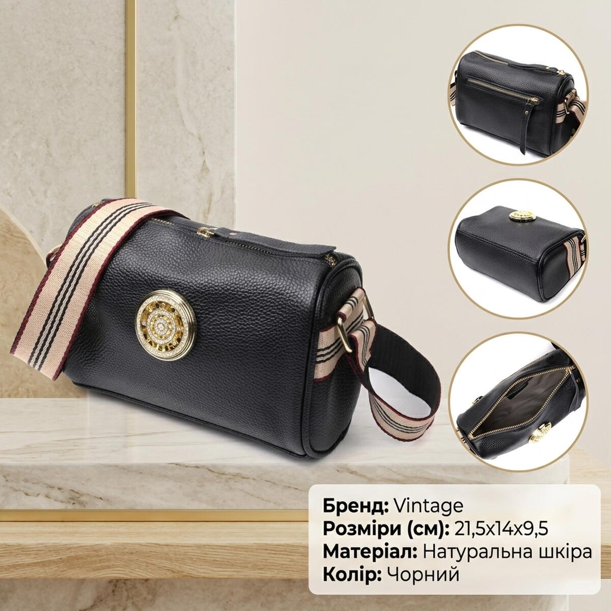 Жіноча сумка з прикрасою із натуральної шкіри Vintage Чорна