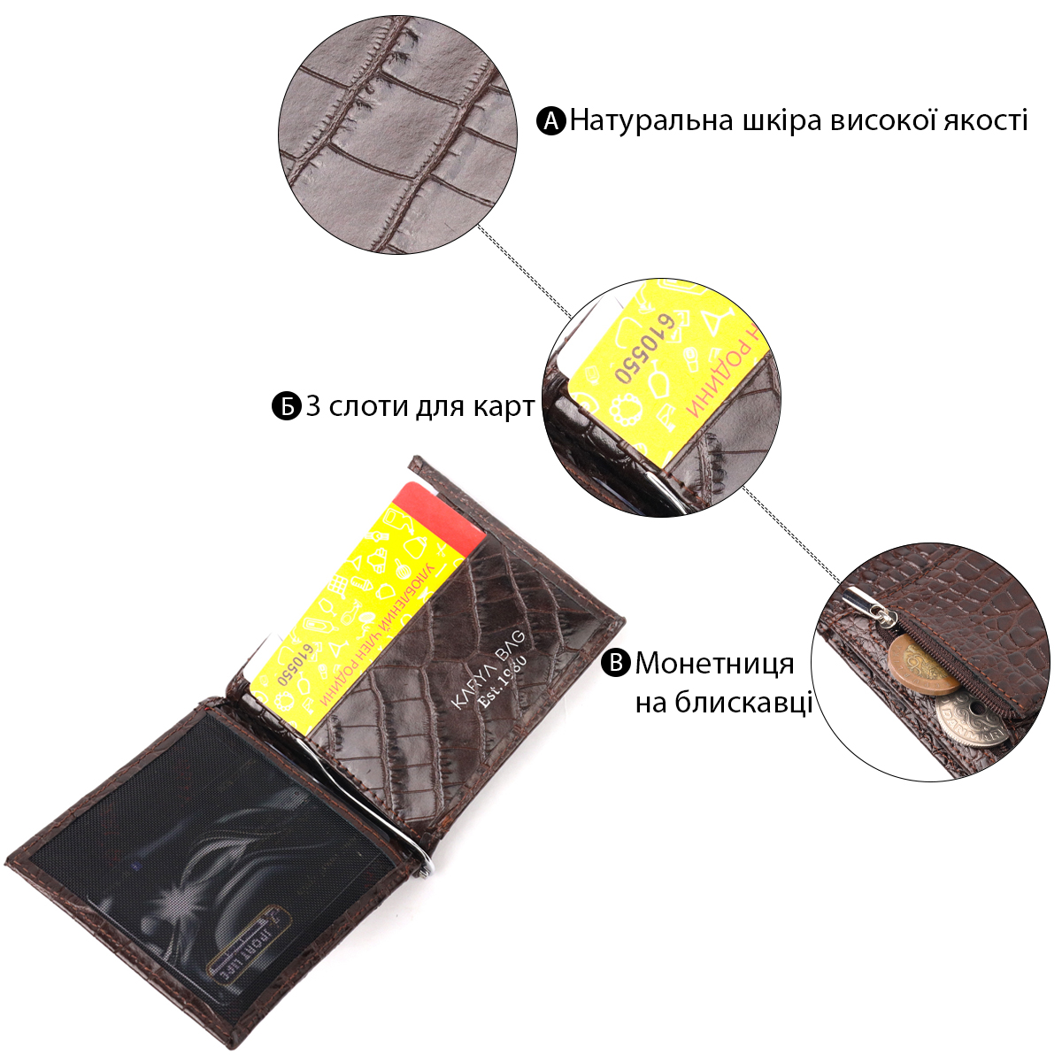 Превосходный мужской зажим из натуральной кожи с тиснением под крокодила KARYA Коричневый