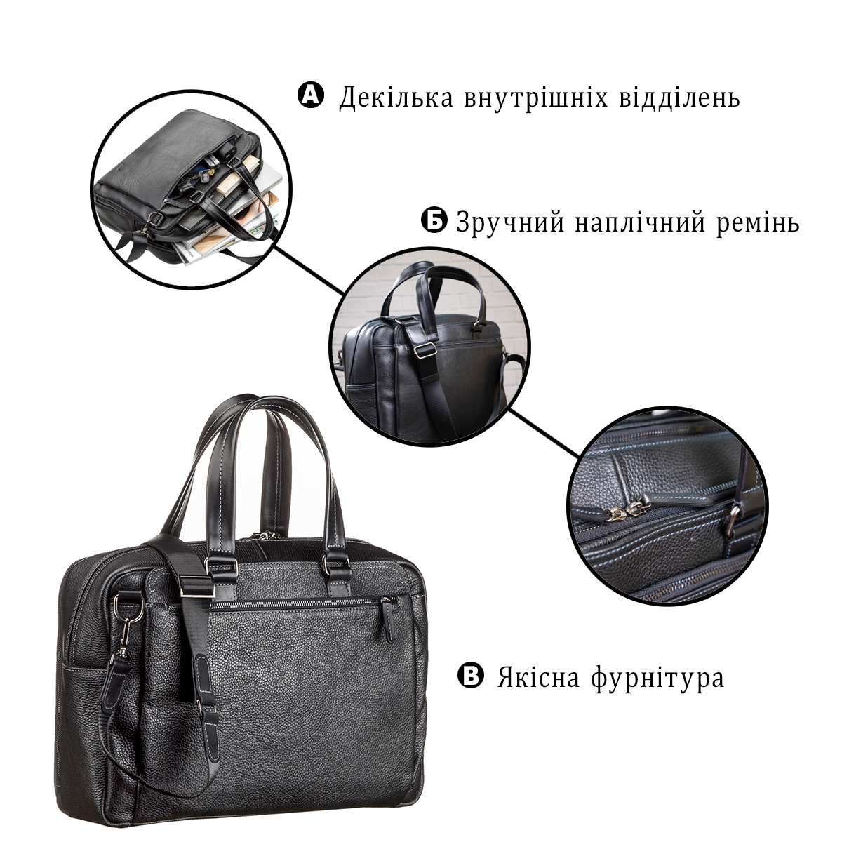 Сумка чоловіча SHVIGEL шкіряна Чорна