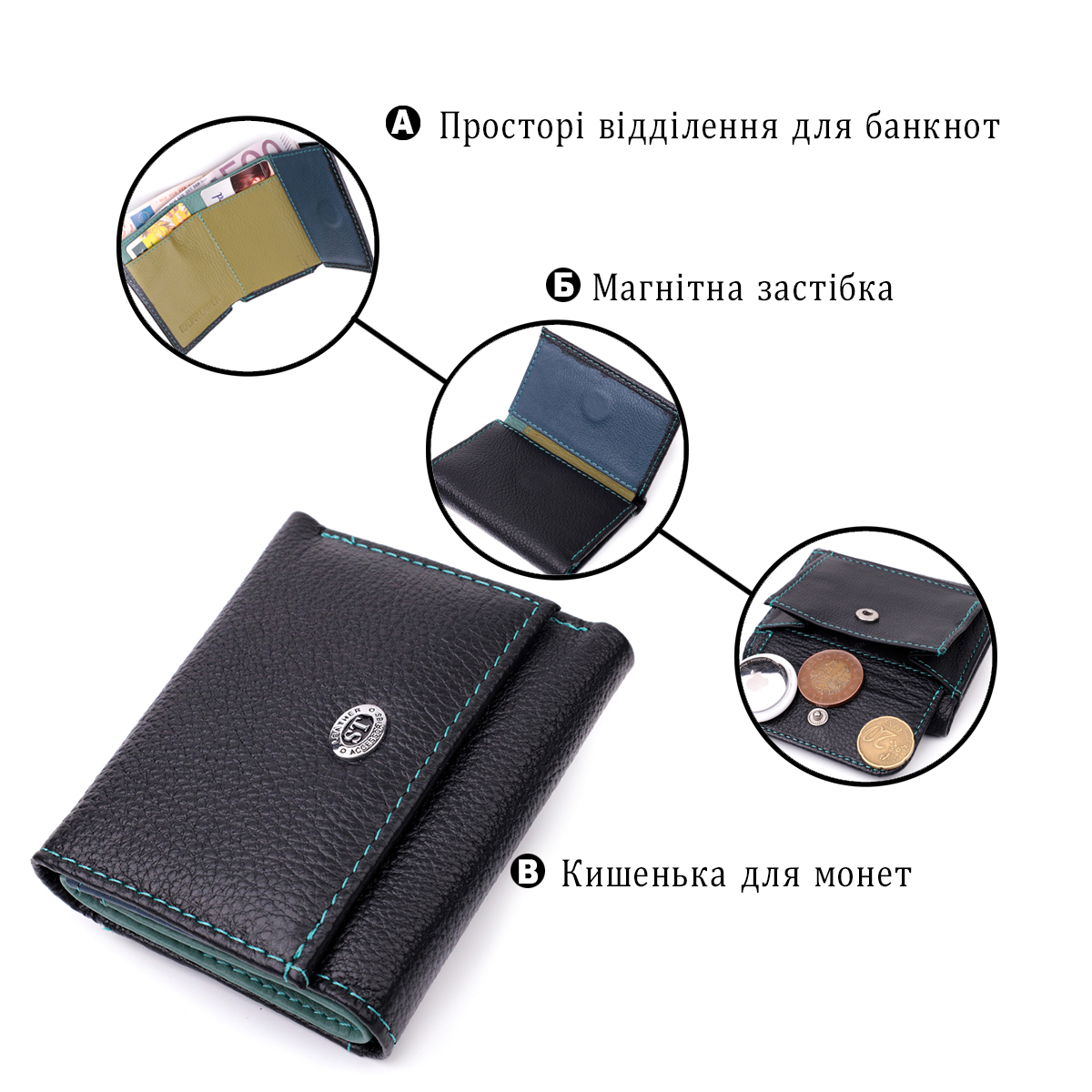 Жіночий невеликий гаманець з натуральної шкіри ST Leather Чорний