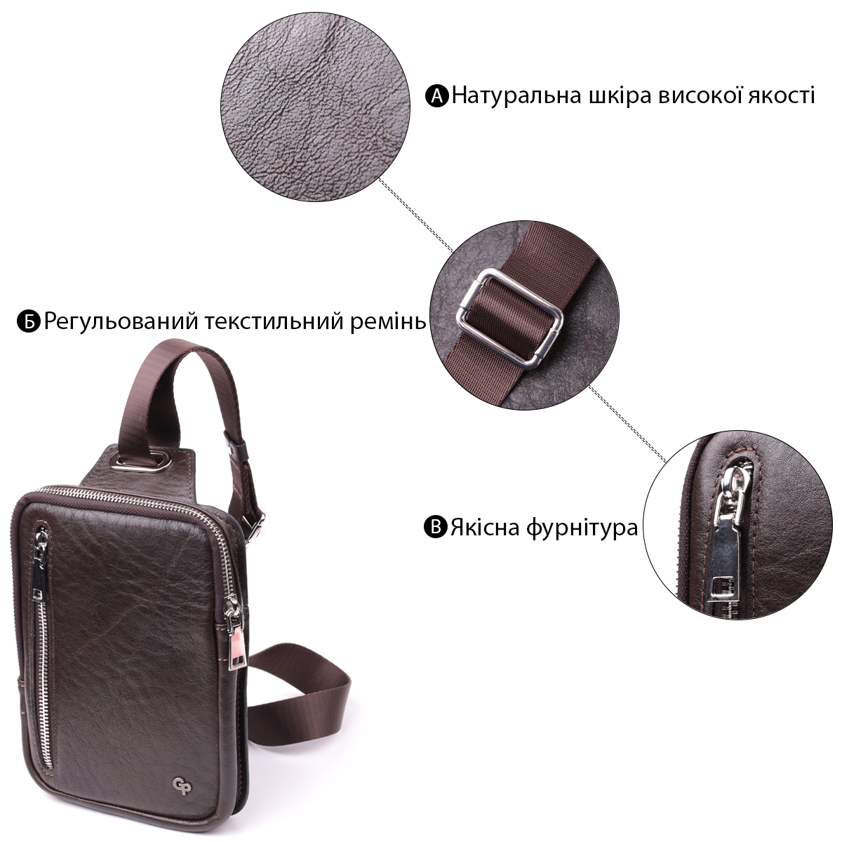 Чоловіча прямокутна сумка бананка з гладкої натуральної шкіри GRANDE PELLE Коричневий