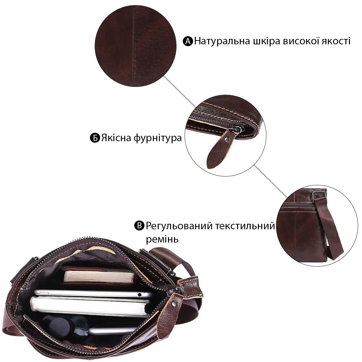 Мессенджер чоловічий Vintage Коричневий